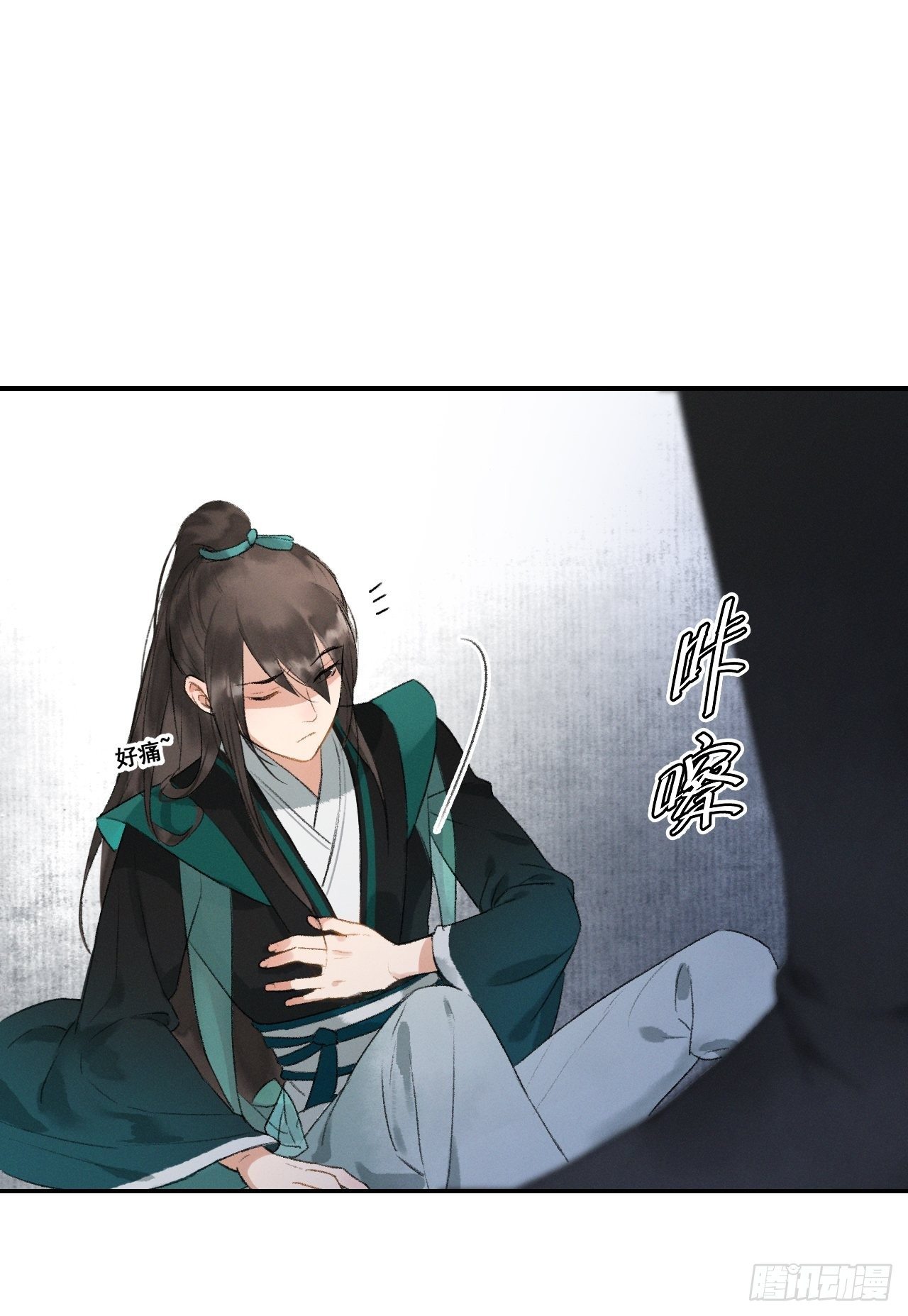 第1话 渔樵阁29