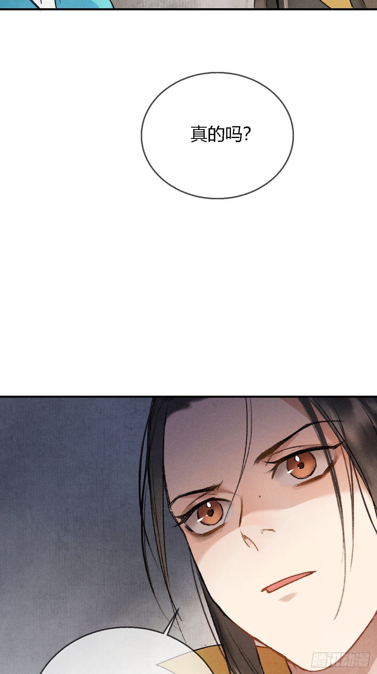 第2话 药师岭6