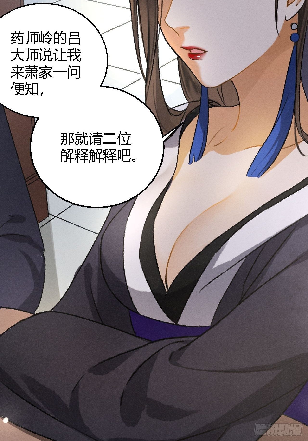 第5话 交锋15