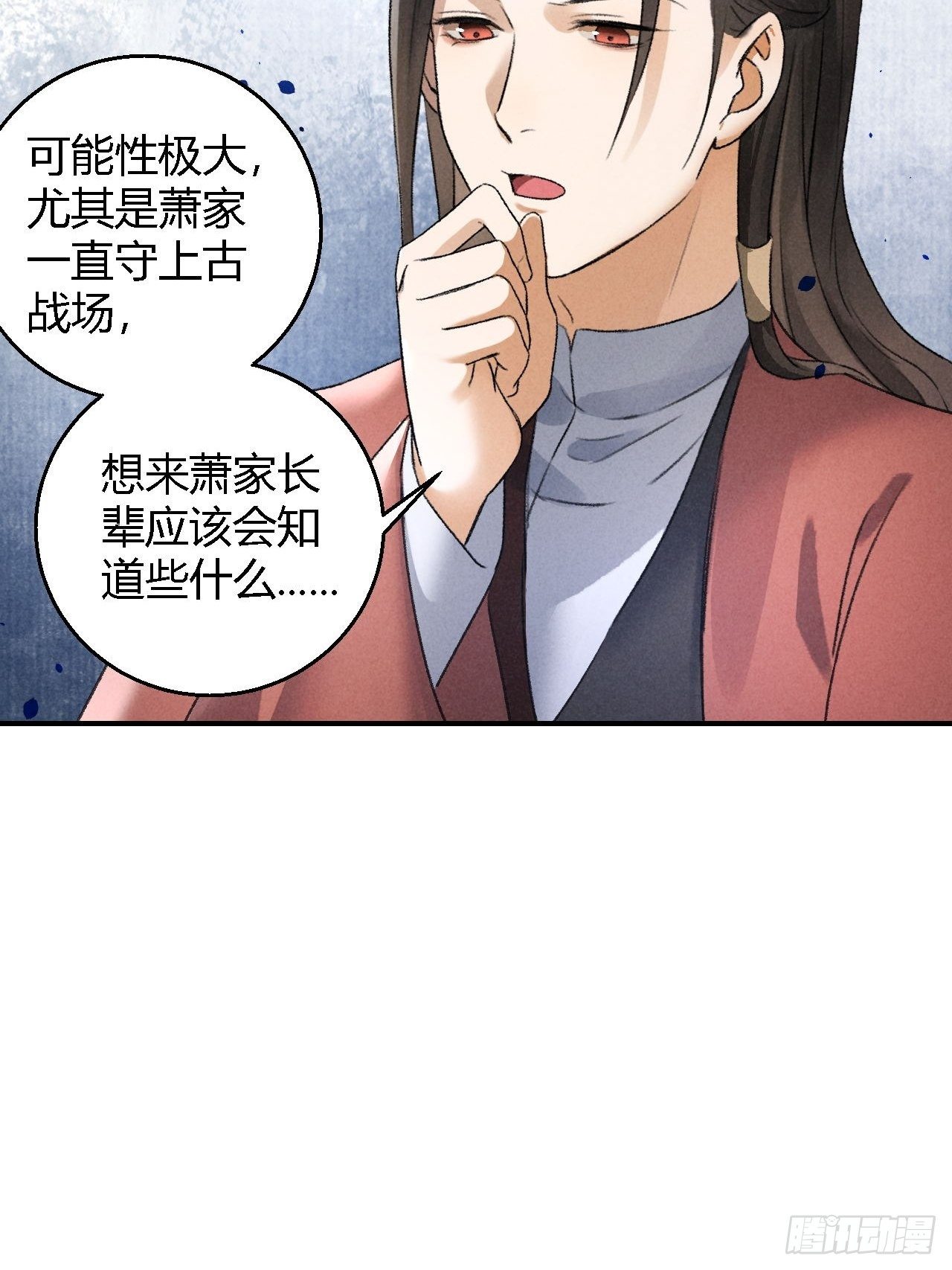 第18话 蛊惑25