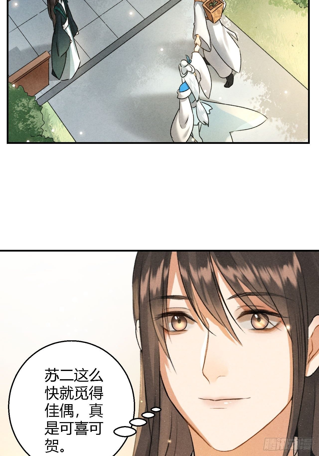 第7话 圣女30