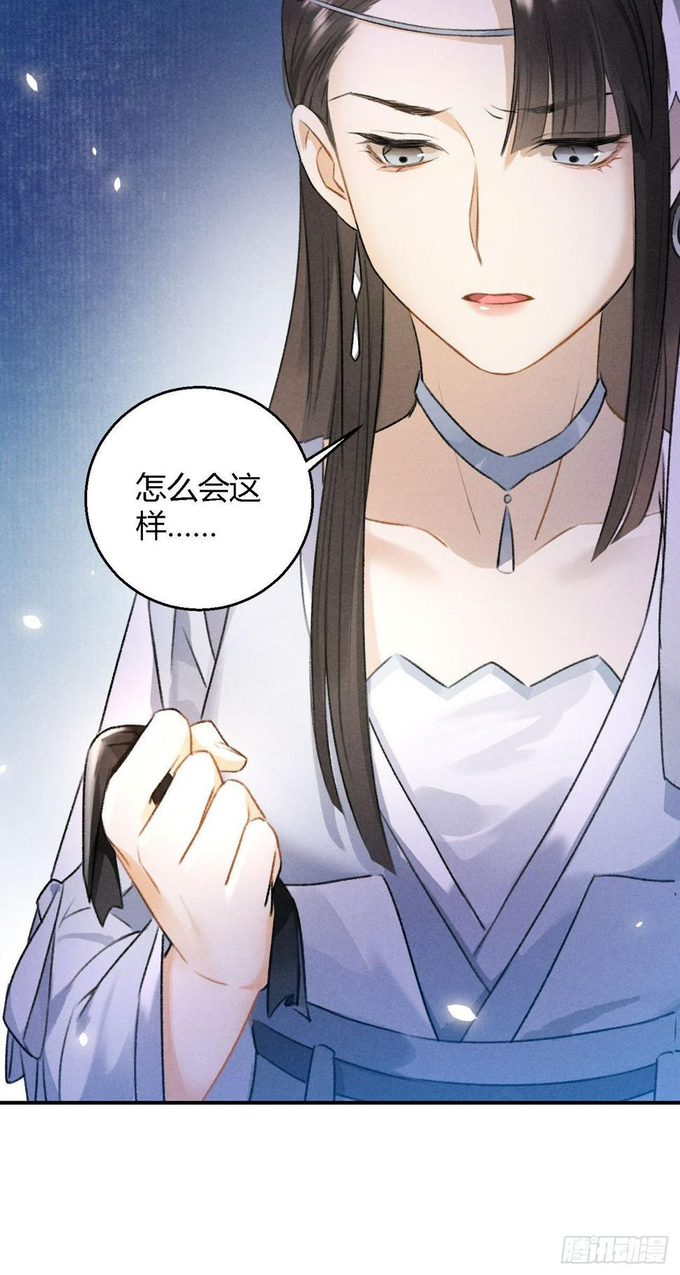 第16话 秘门11