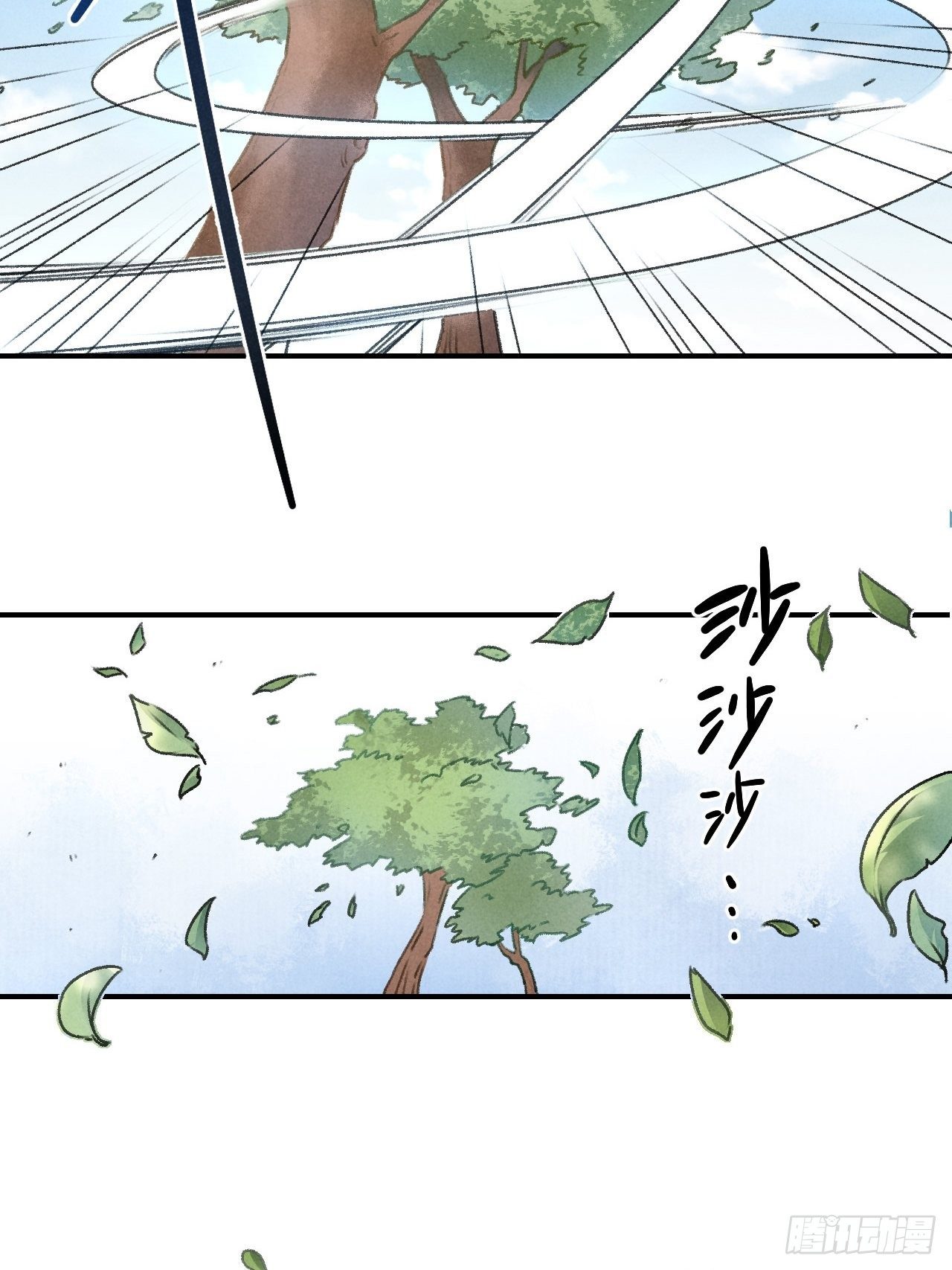 第6话 裂海玄鲸5