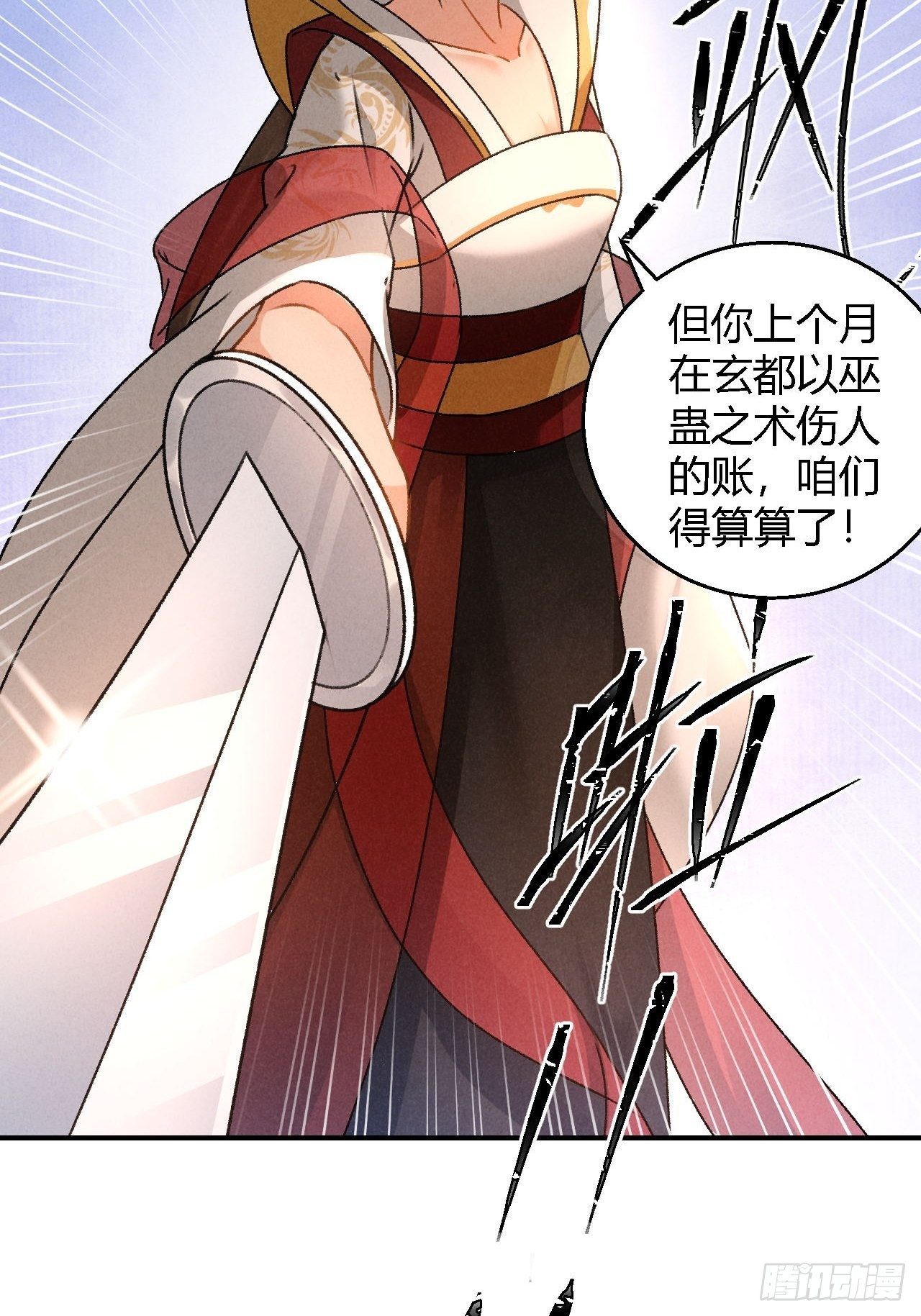第5话 交锋8