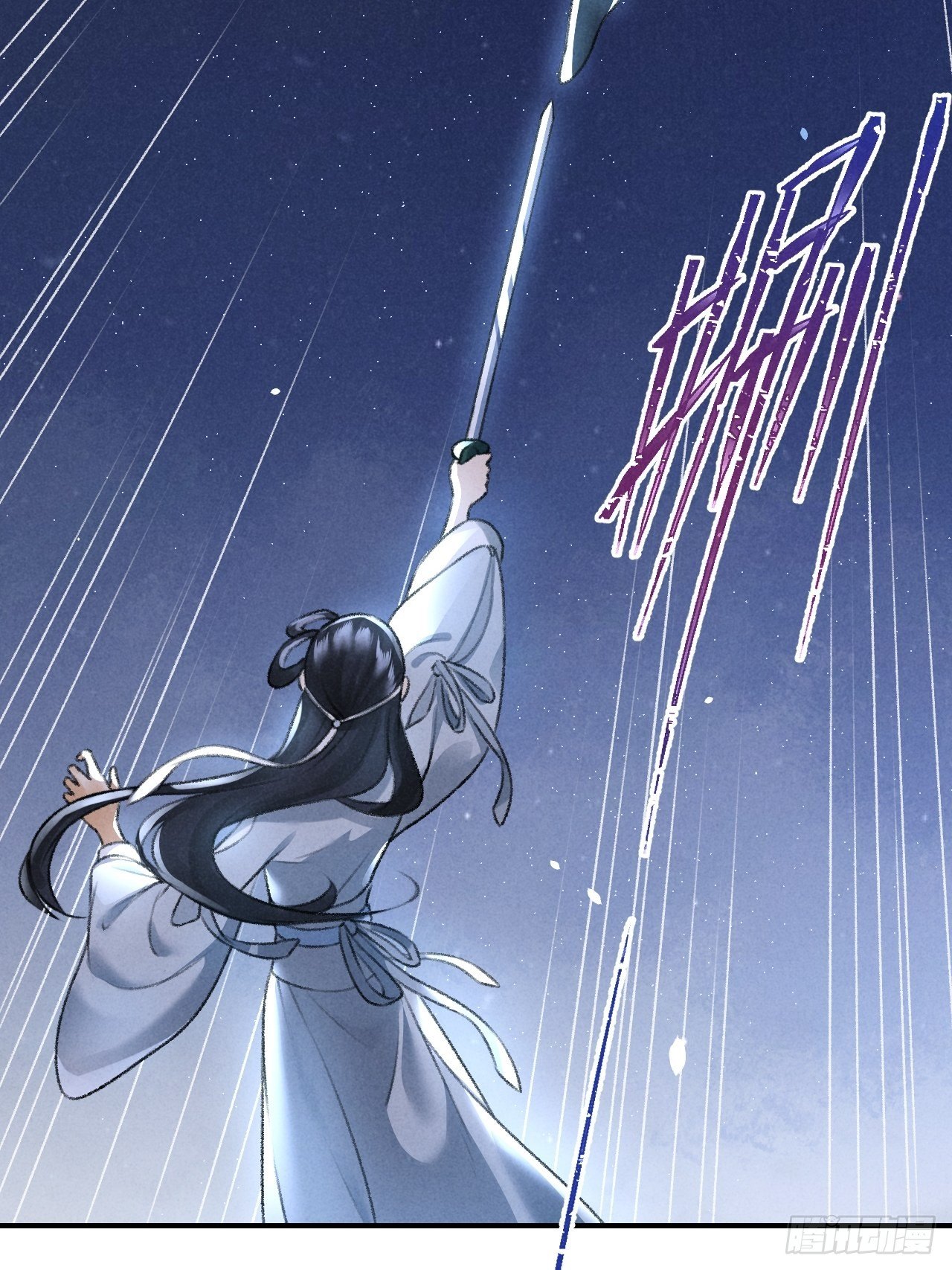 第16话 秘门6