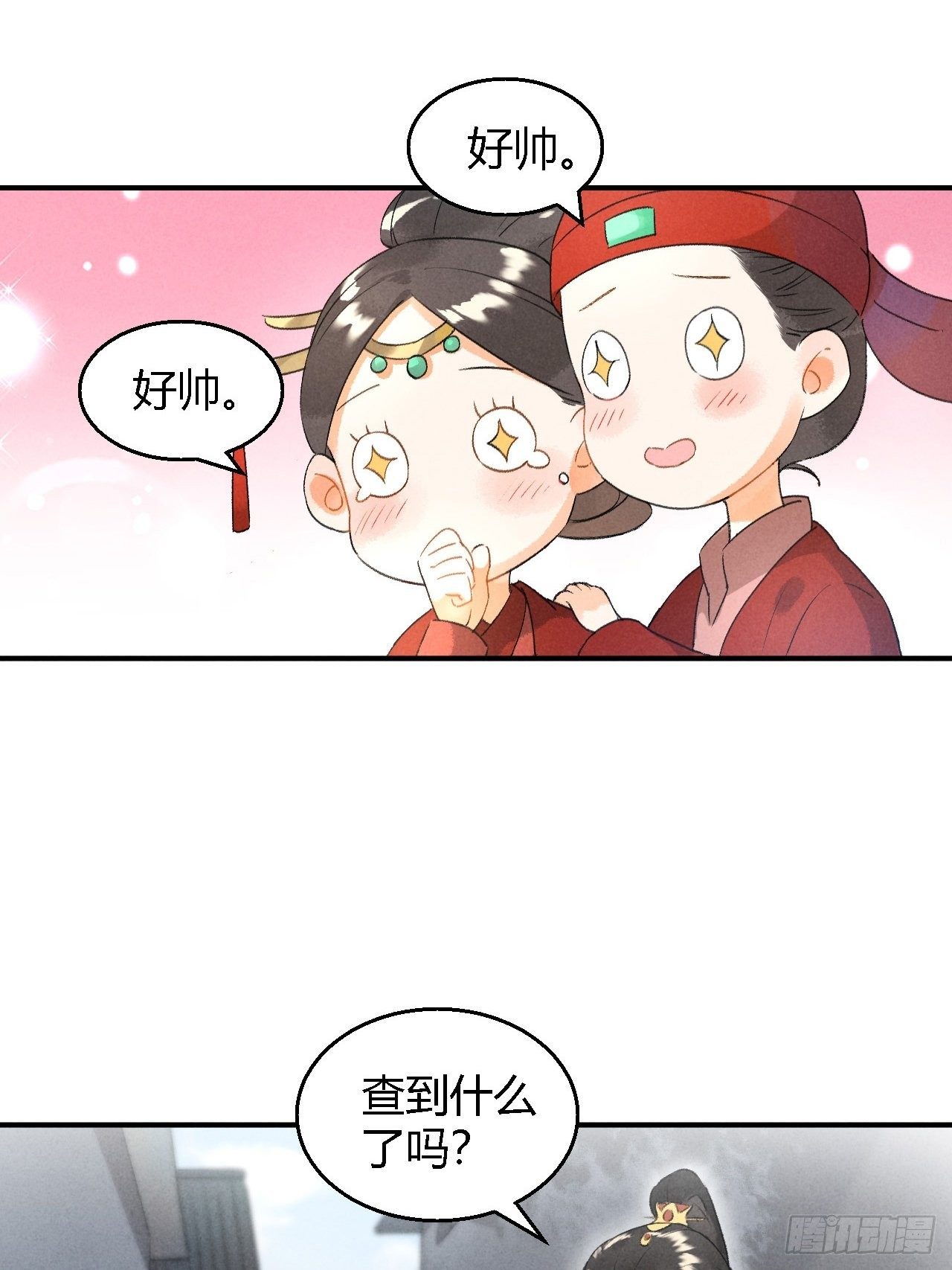 第9话 聚首5
