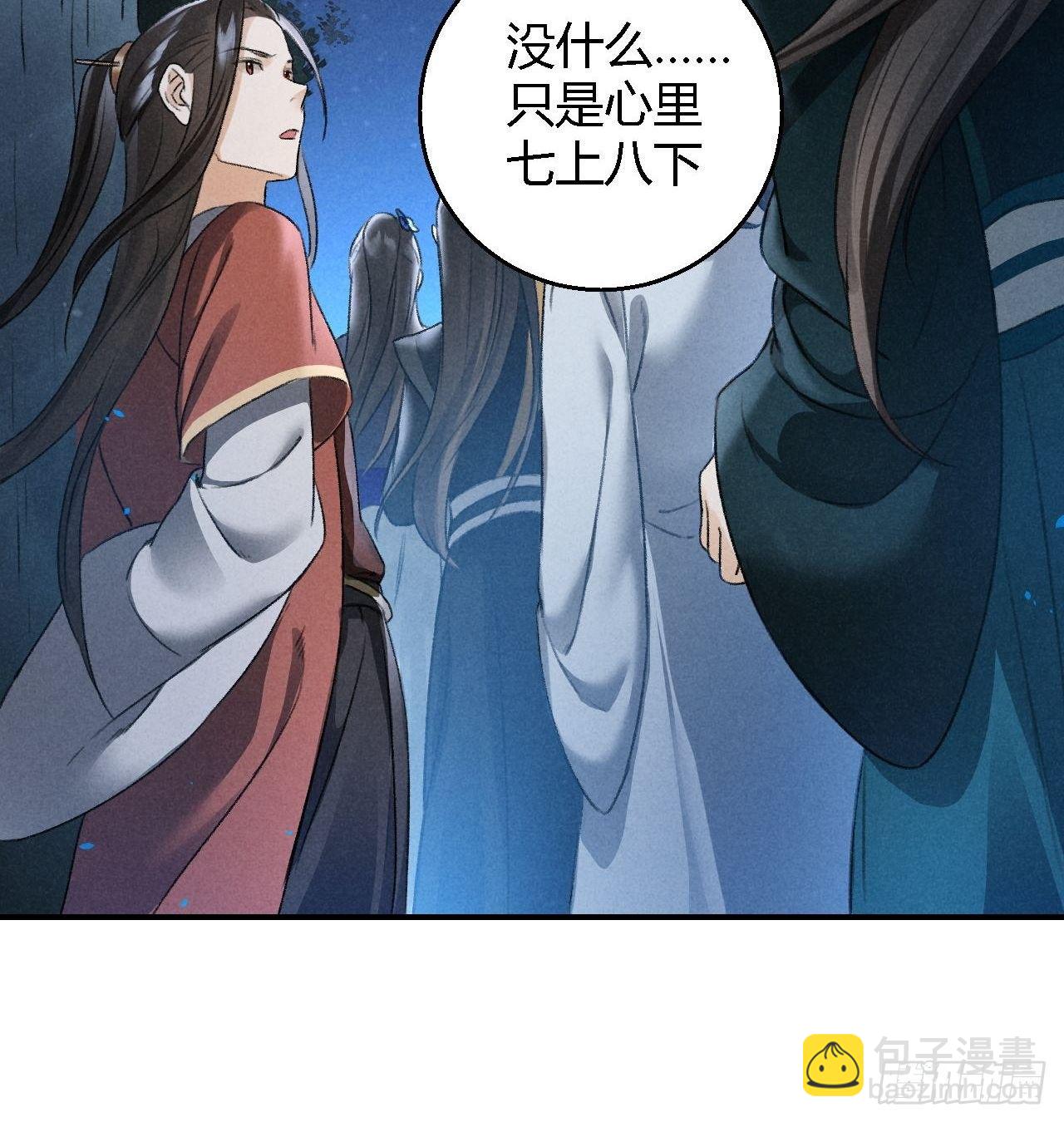 第18话 蛊惑27