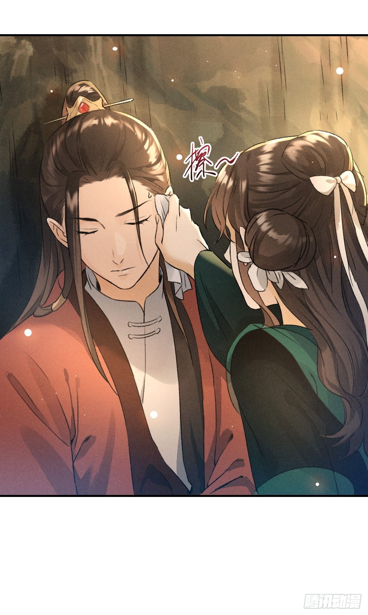 第18话 蛊惑5
