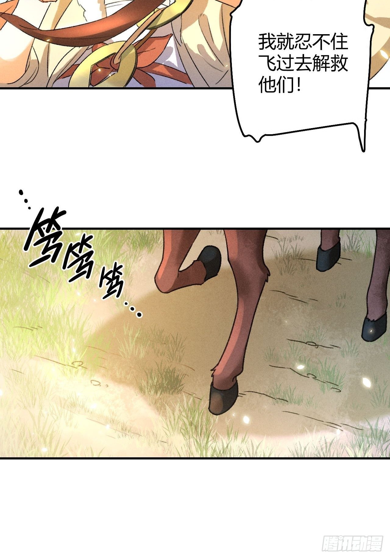 第10话 美人10