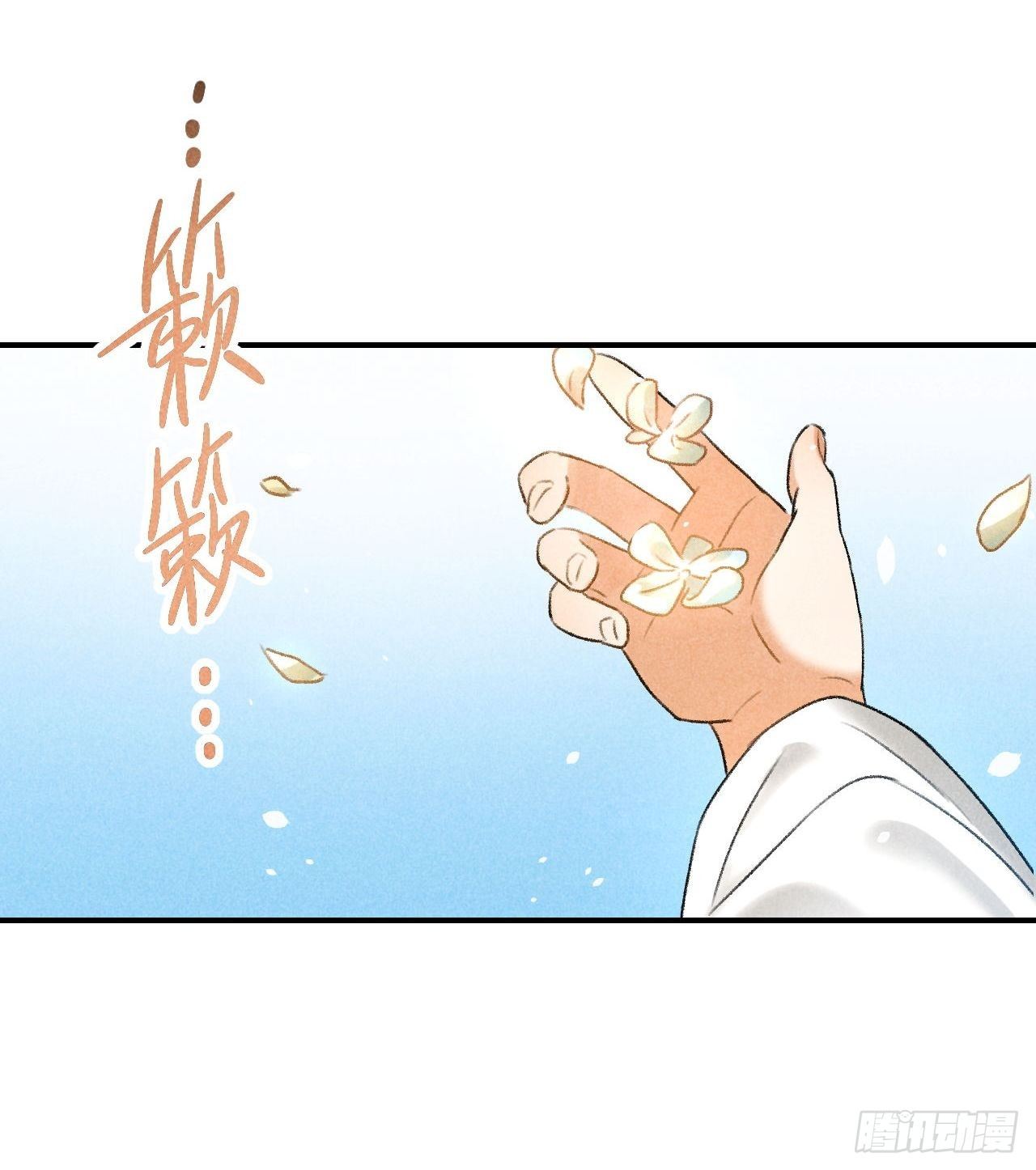 第9话 聚首16