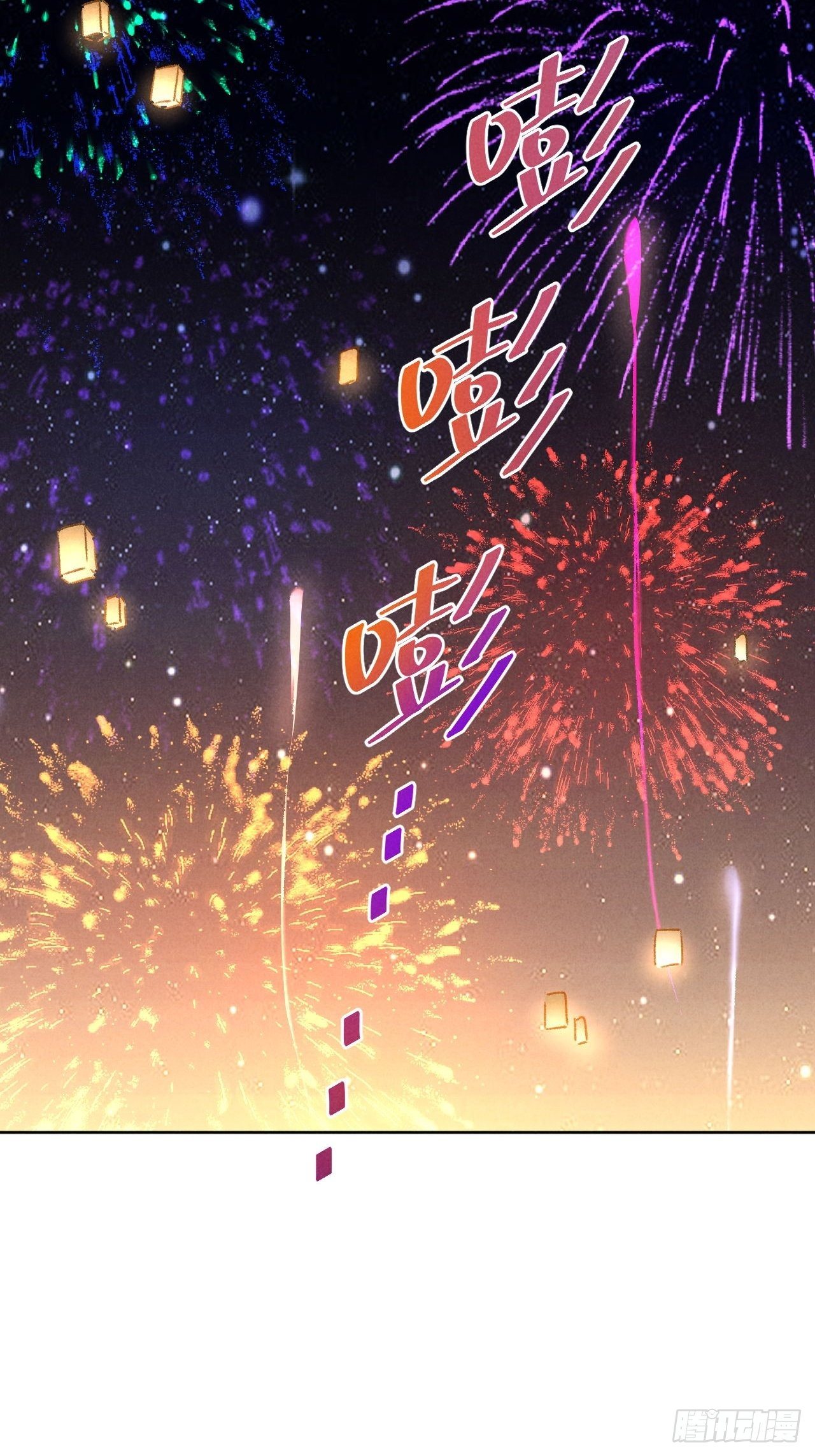 第28话 花灯28