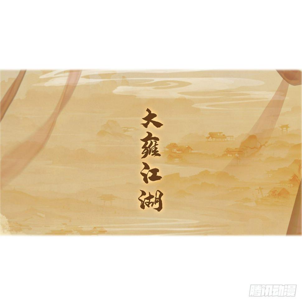 敬请期待0
