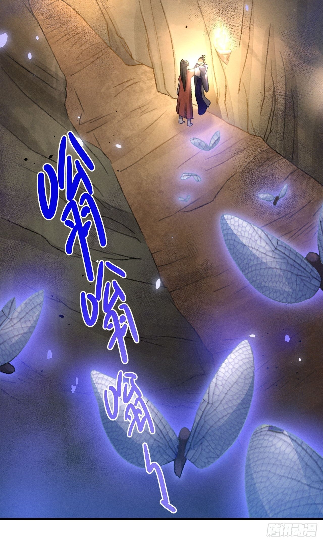 第11话 太虚洞26