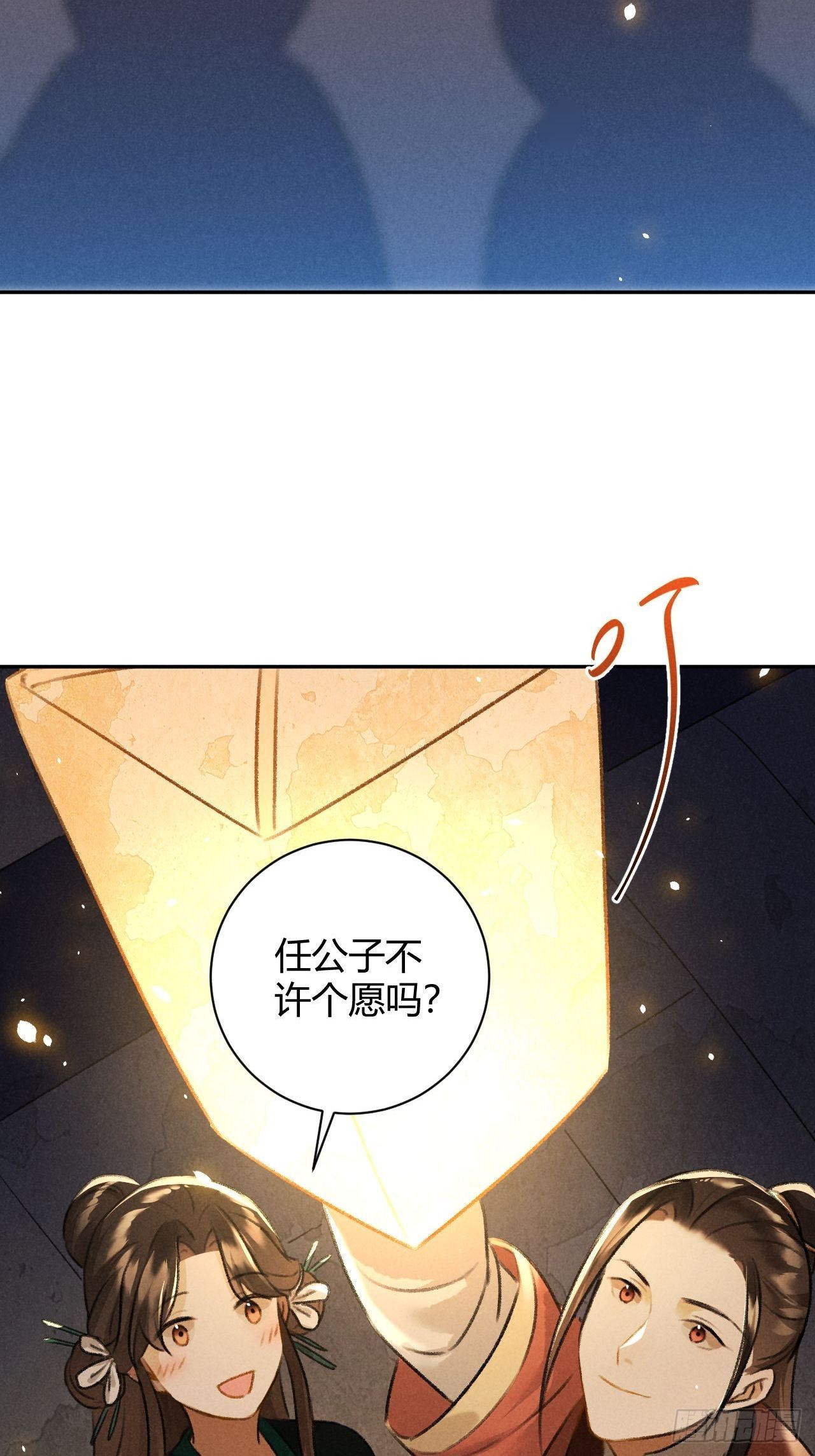 第28话 花灯19