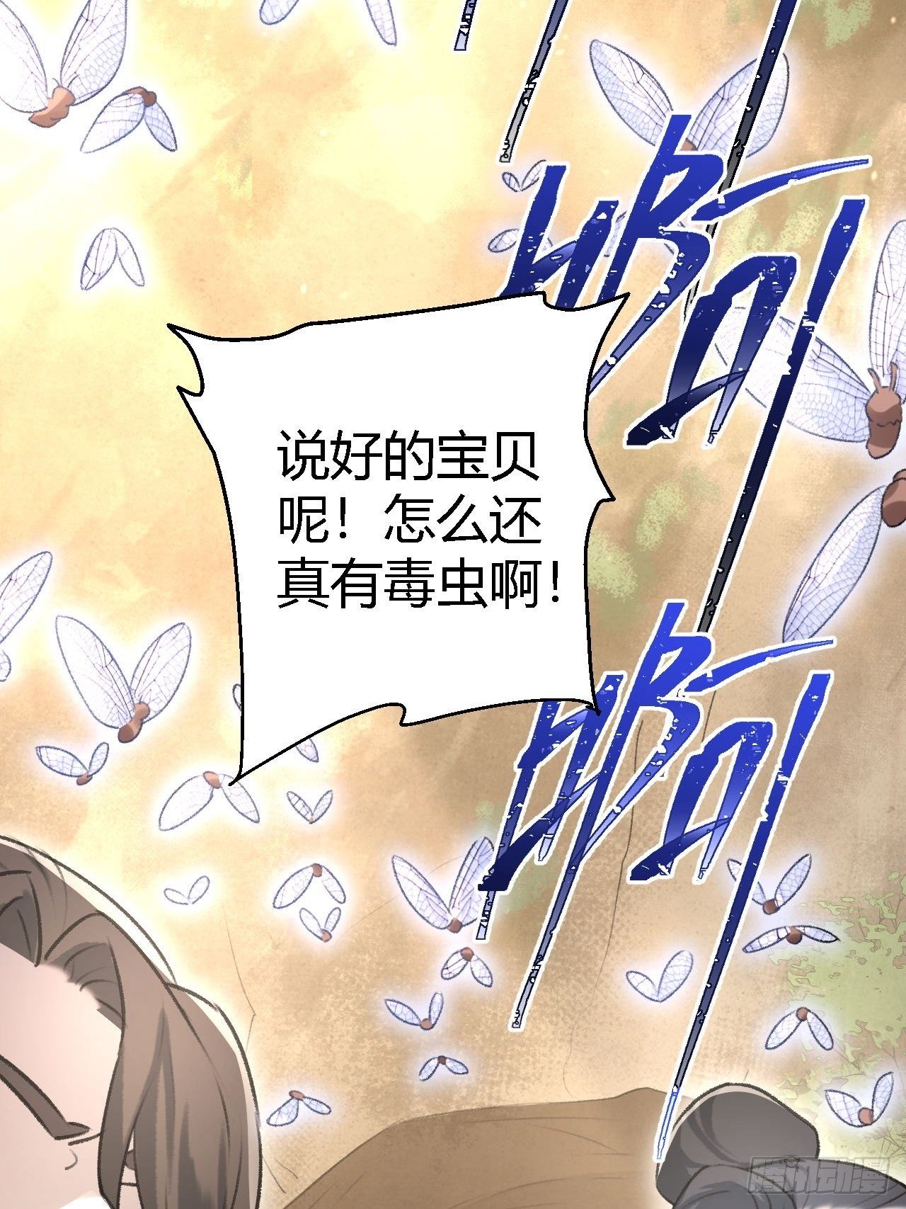 第14话 秘籍26