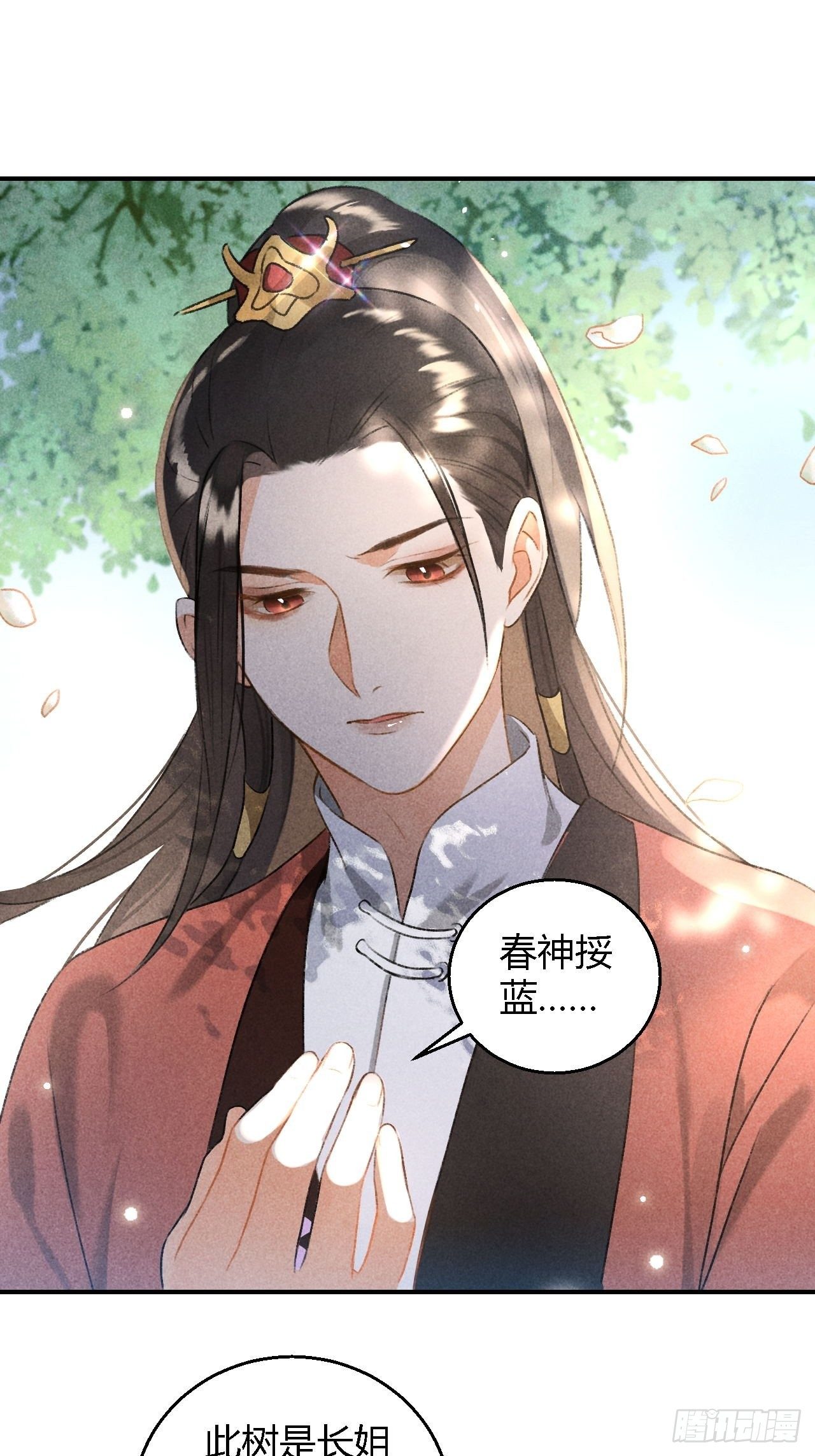 第9话 聚首17
