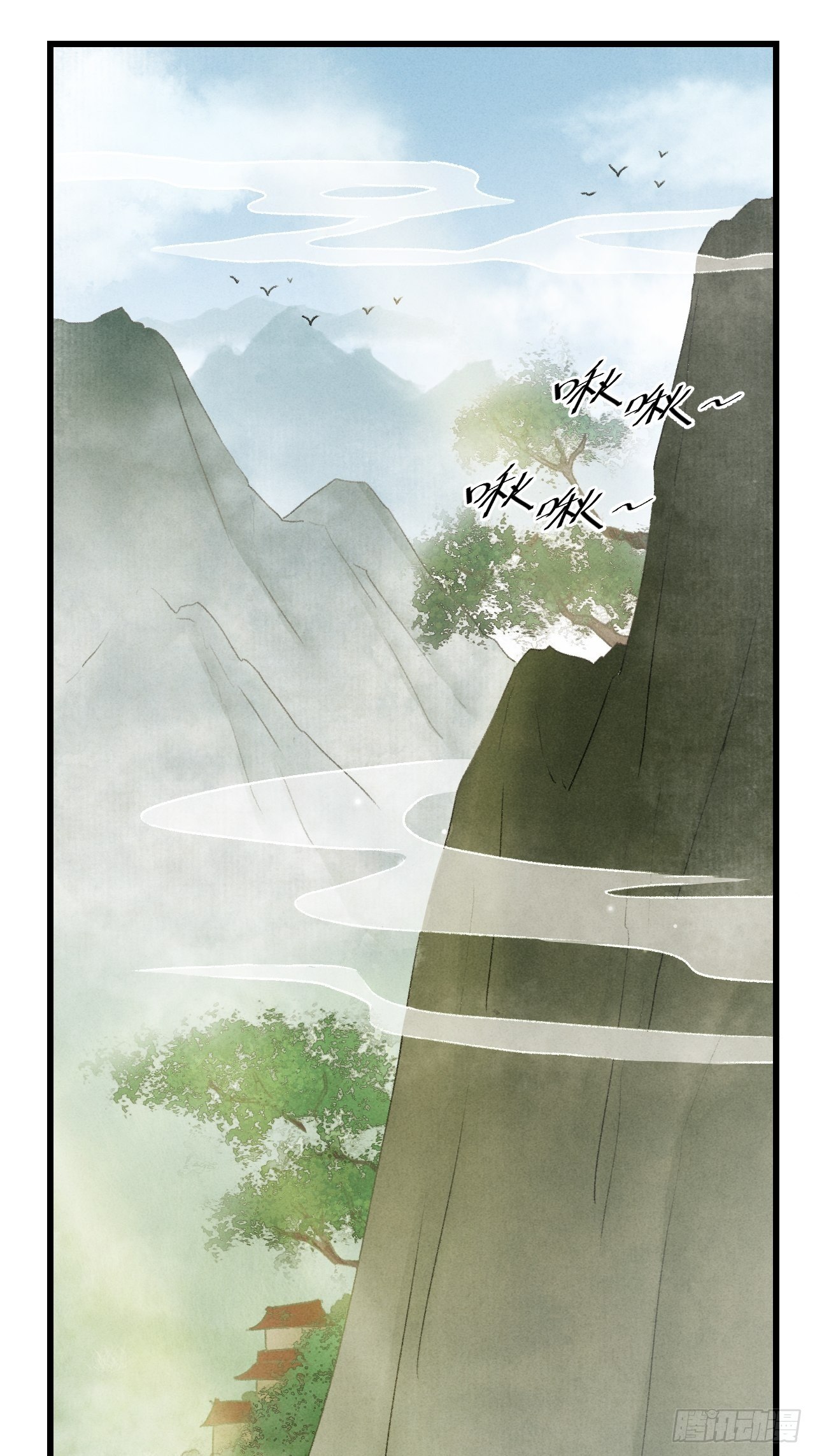 第2话 药师岭35
