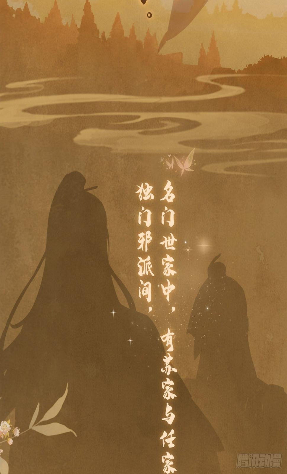序章(1月20日连更上线)1