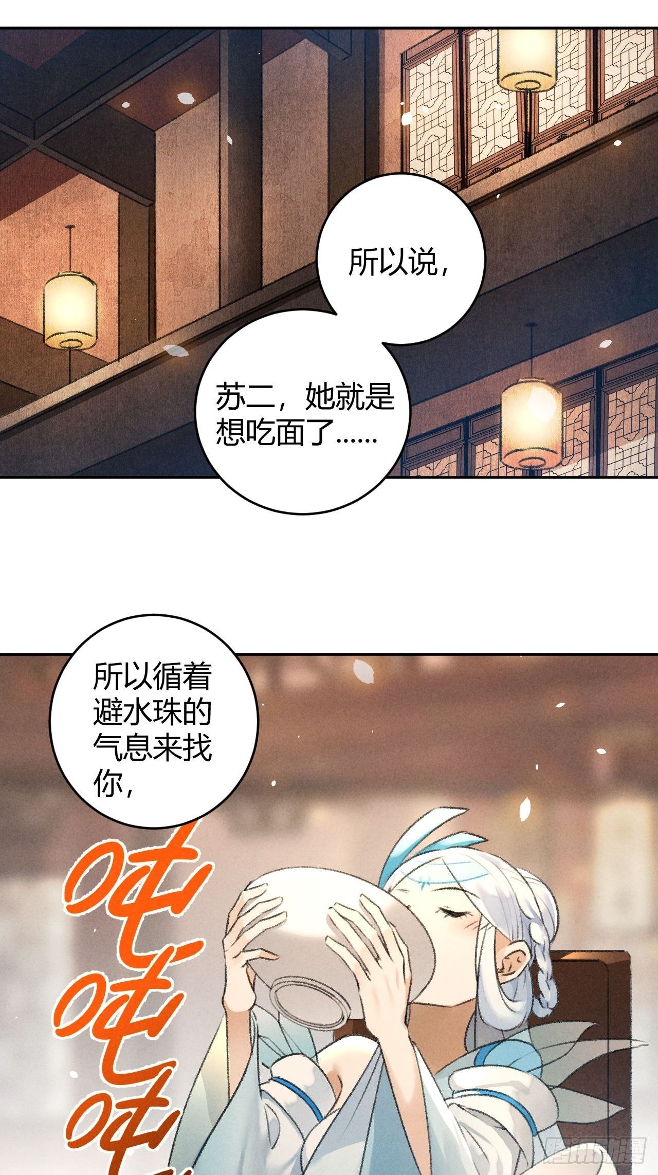 第24话 渡河11