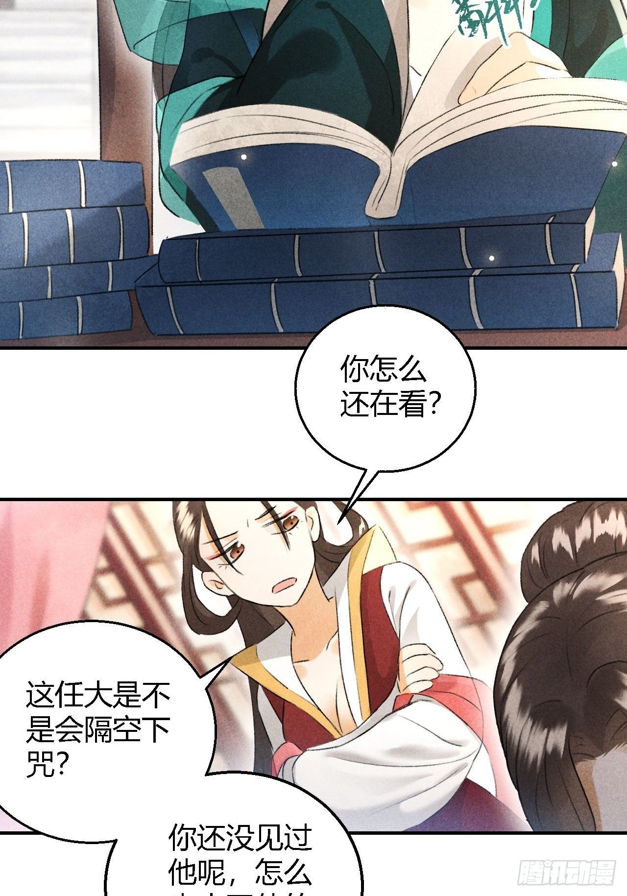 第9话 聚首10