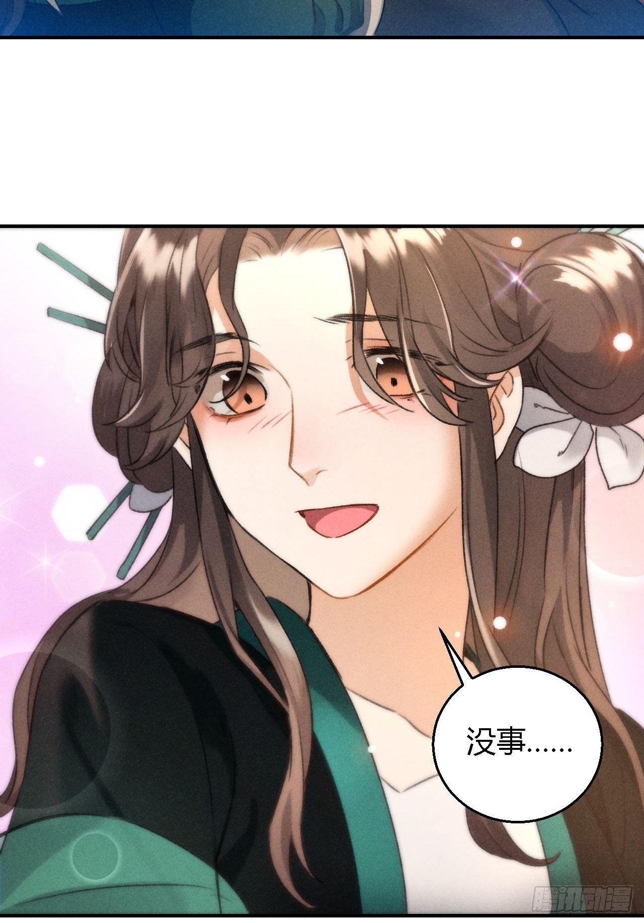 第18话 蛊惑17