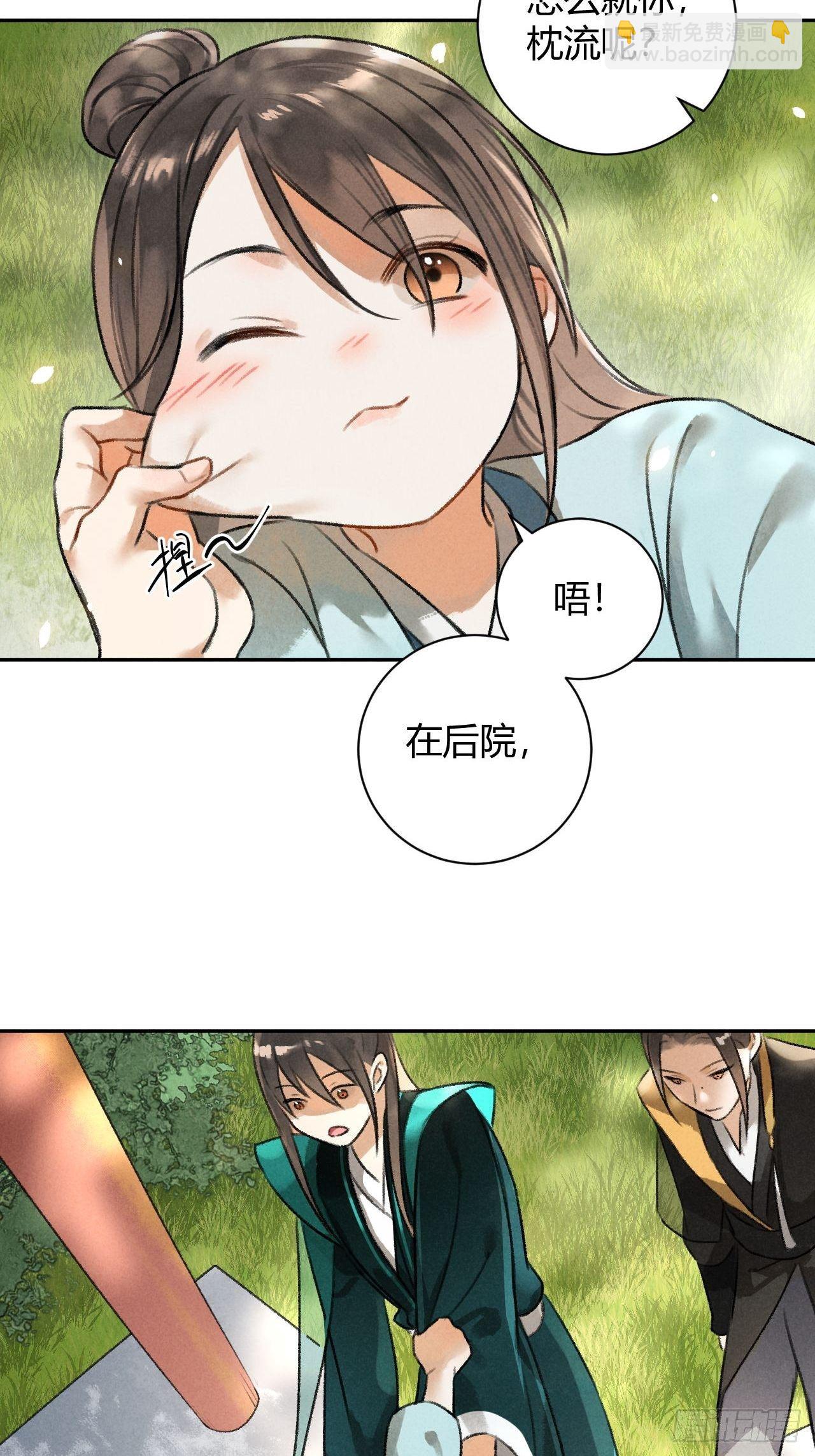 第30话 山雨欲来10