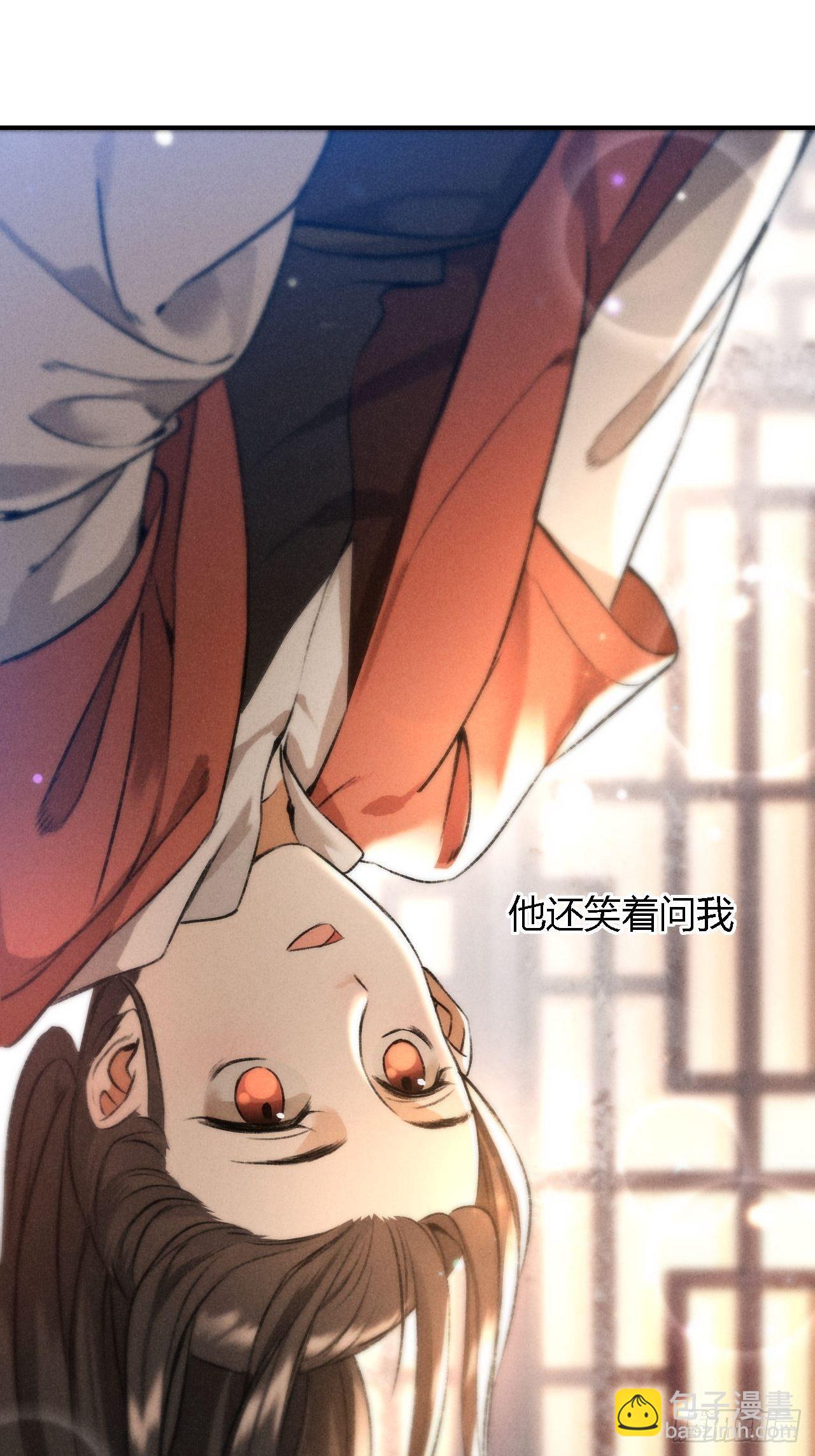 第20话 忆昔27