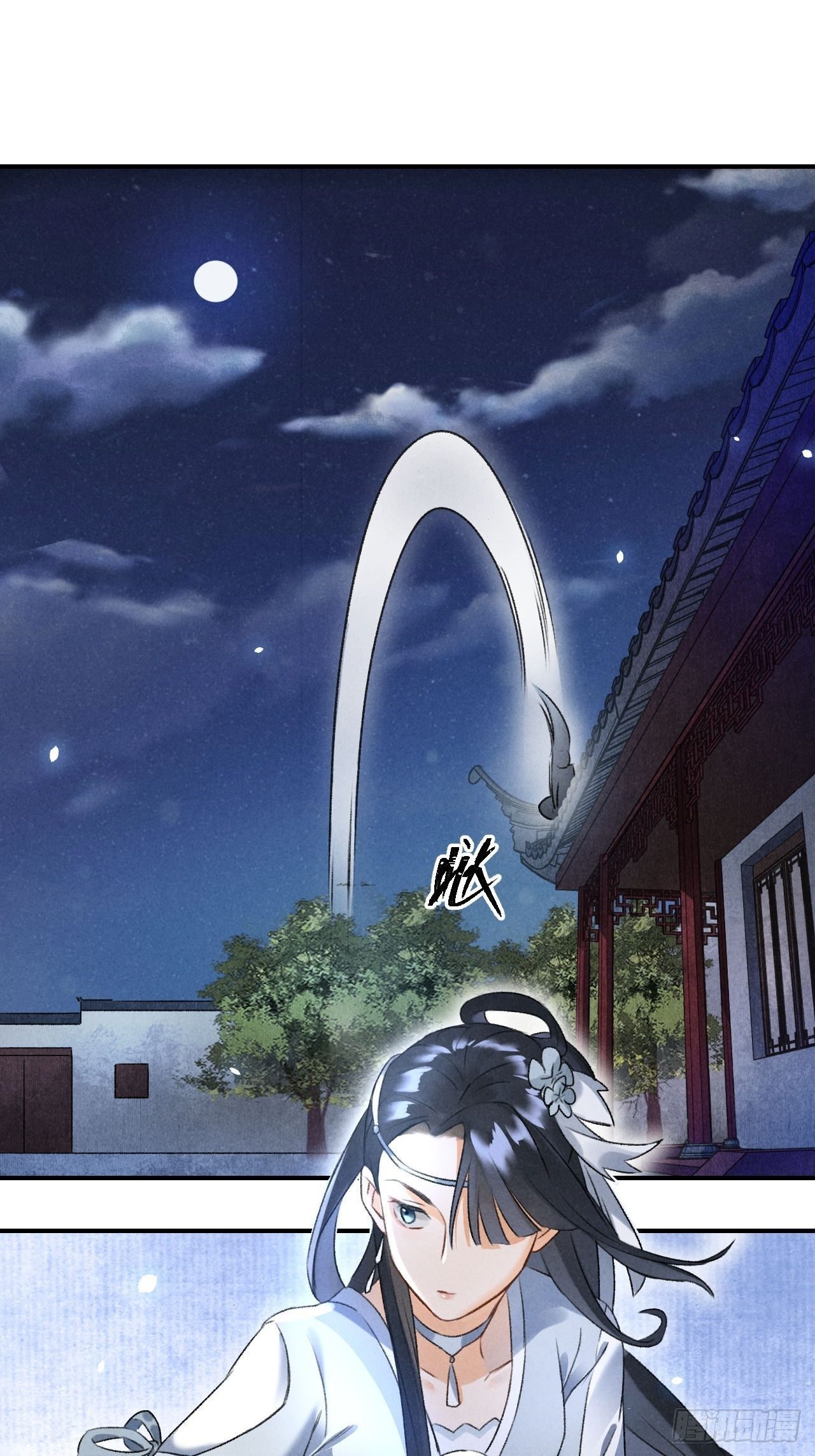 第15话 再探渔樵阁25