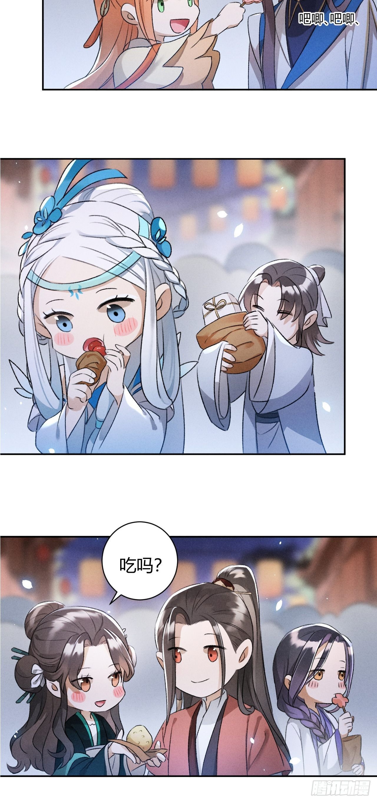 第27话 姻缘5