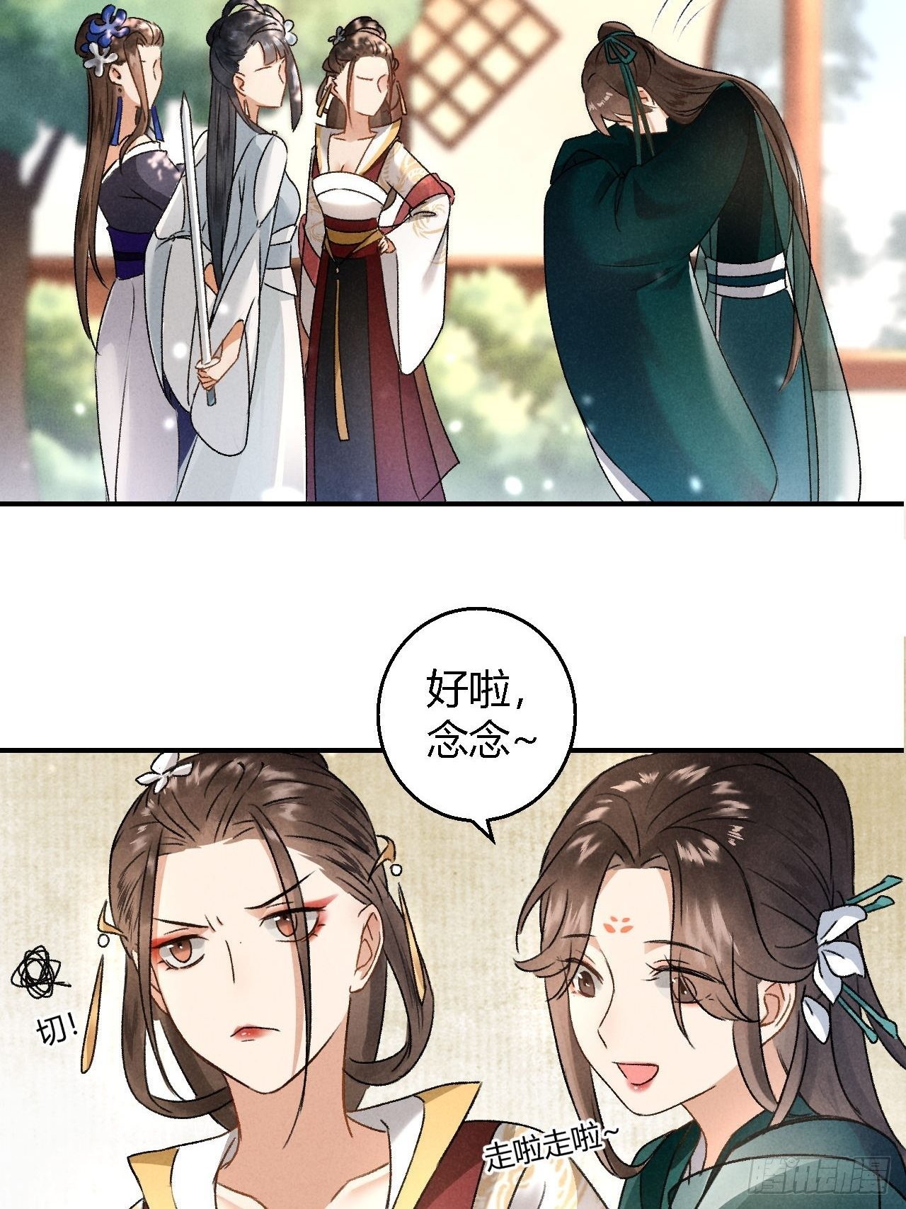 第5话 交锋35
