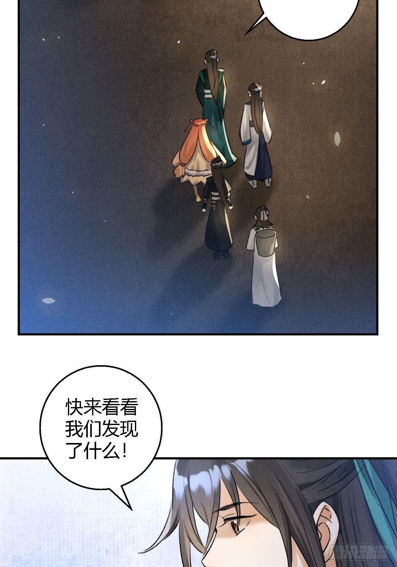 第18话 蛊惑20