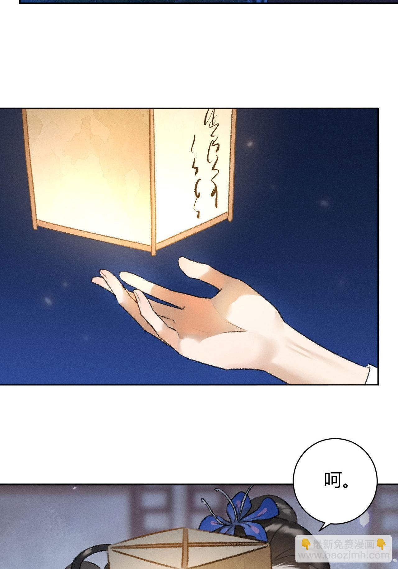 第29话 良晤8