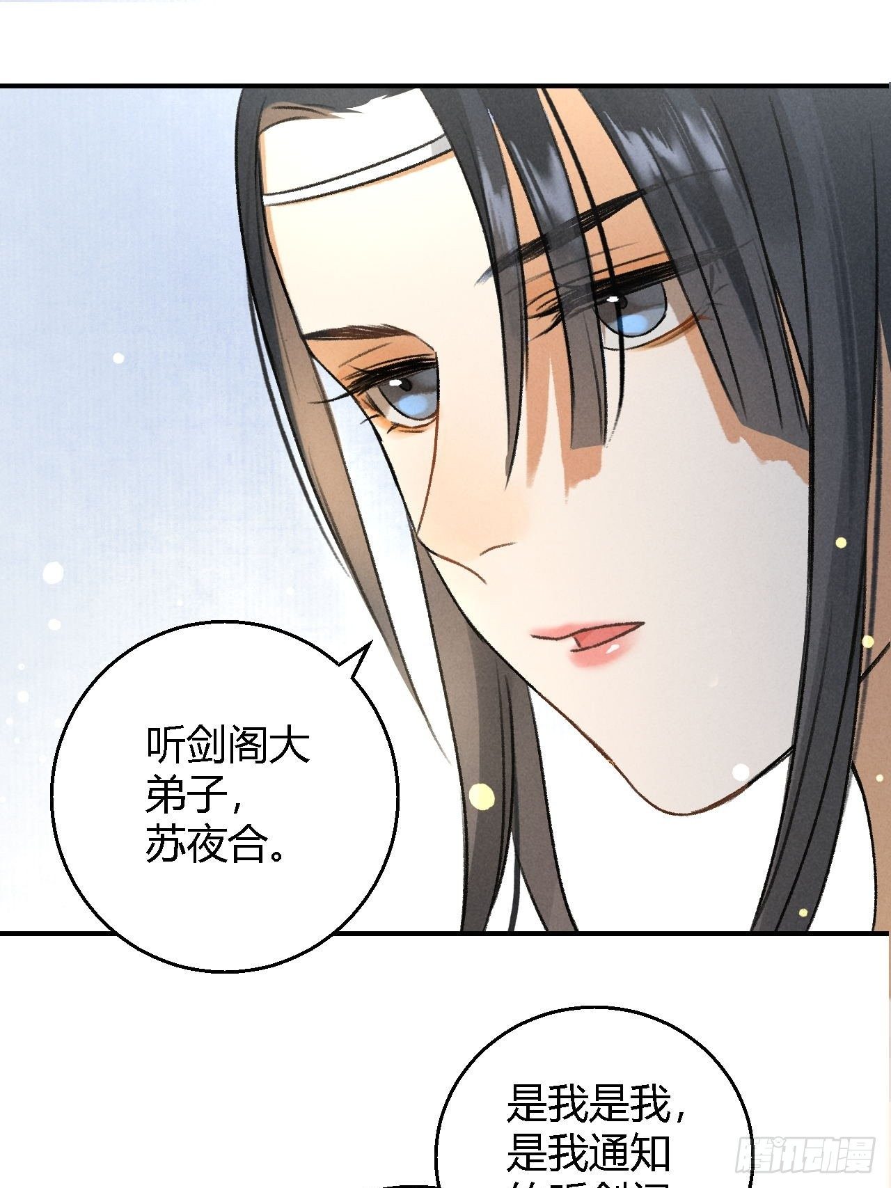 第5话 交锋31