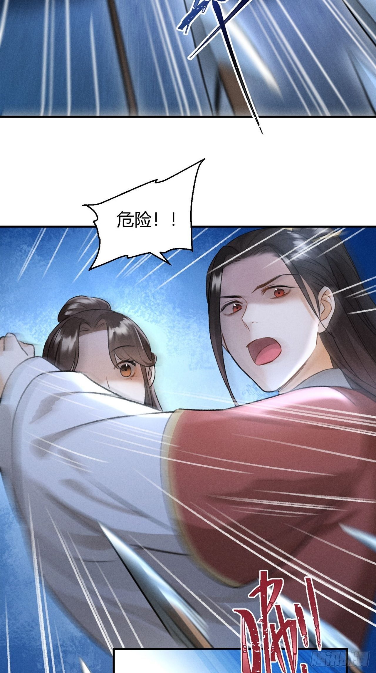 第17话 魔气3