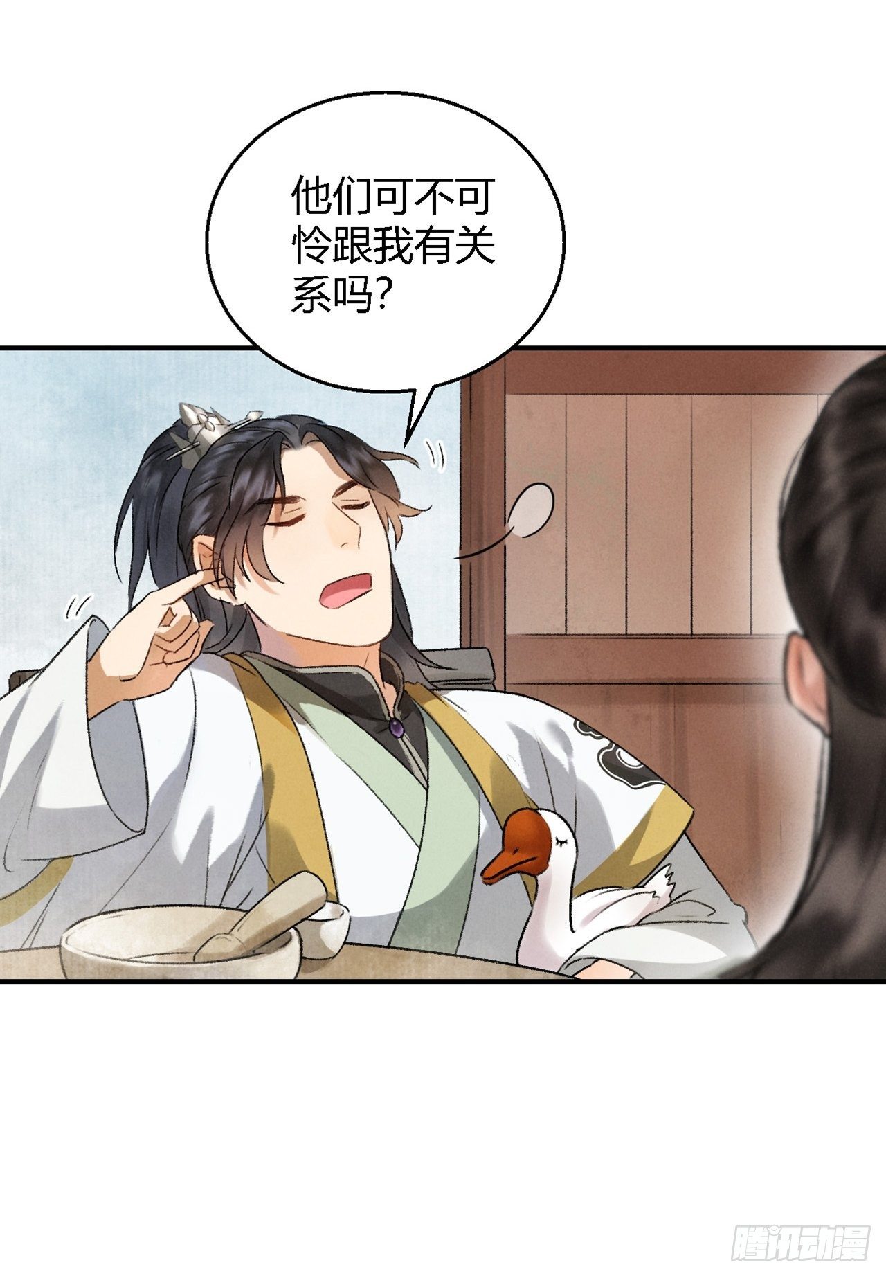 第3话 萧家别苑6