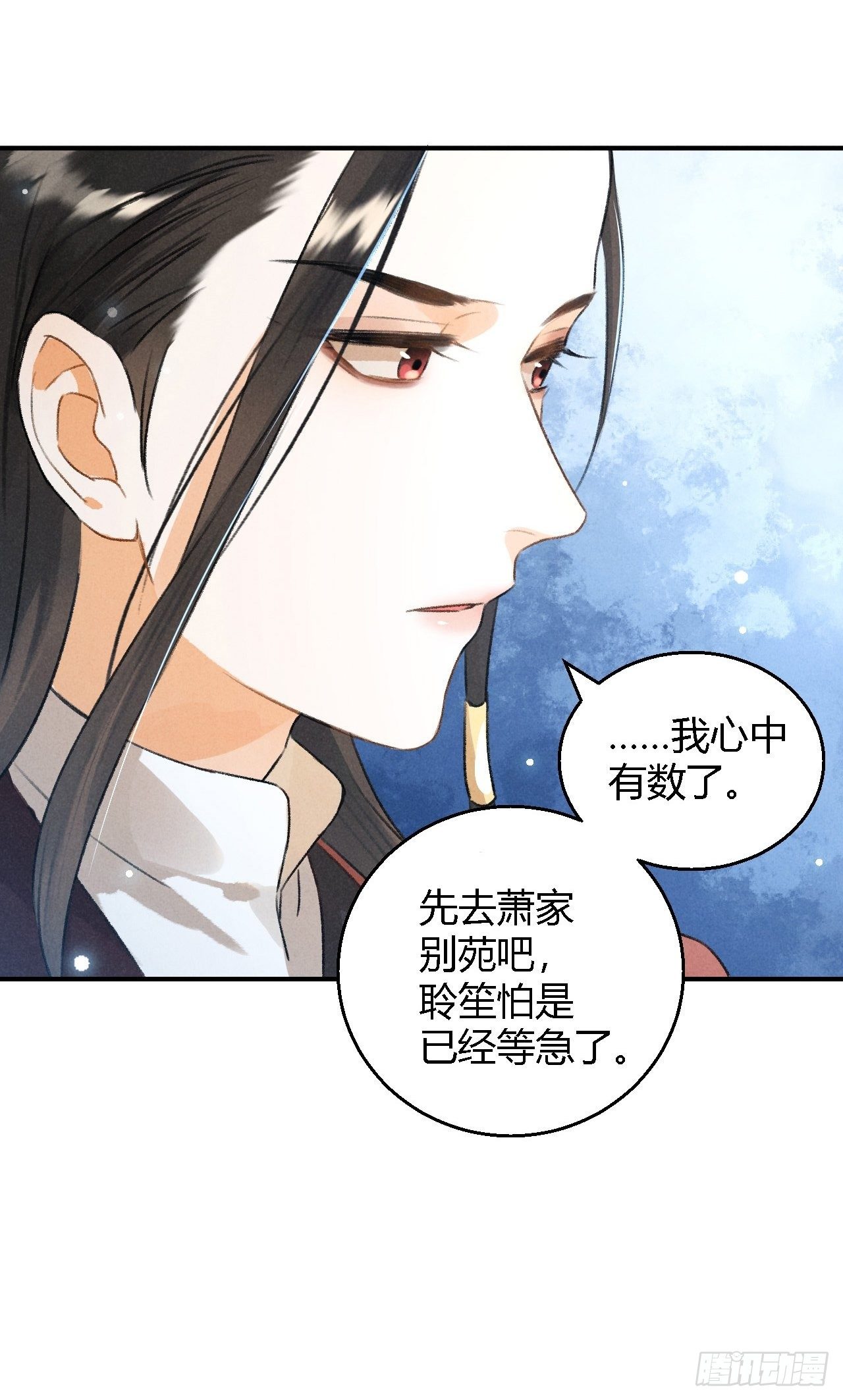 第9话 聚首7