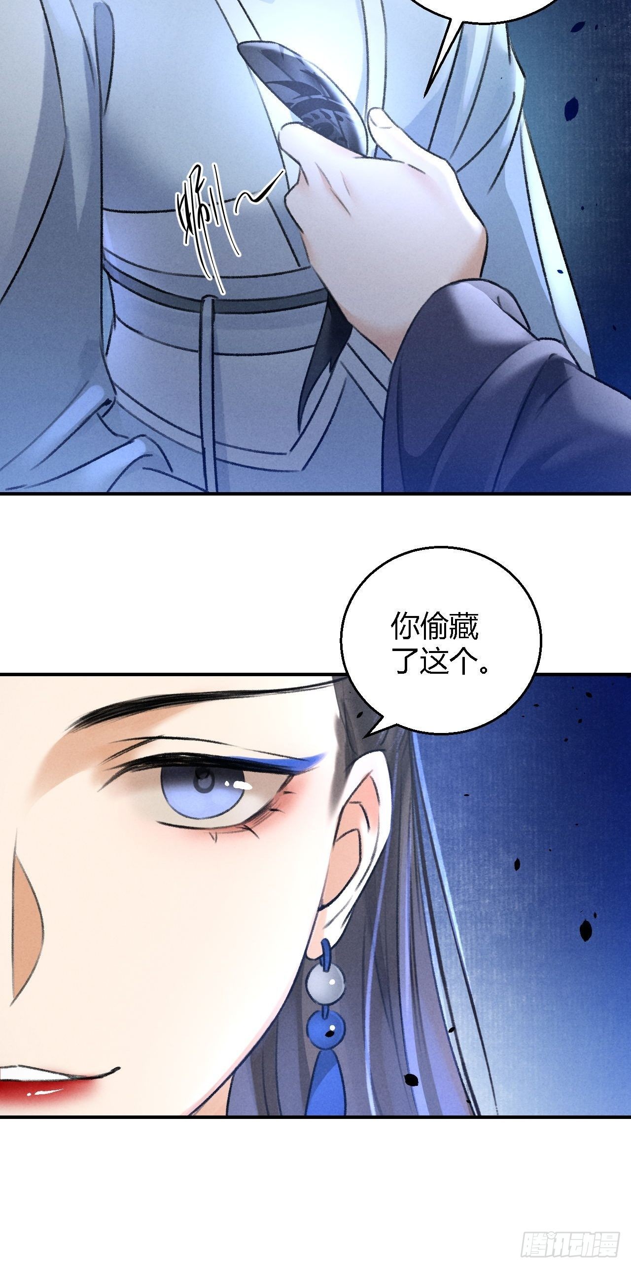 第19话 同路人27