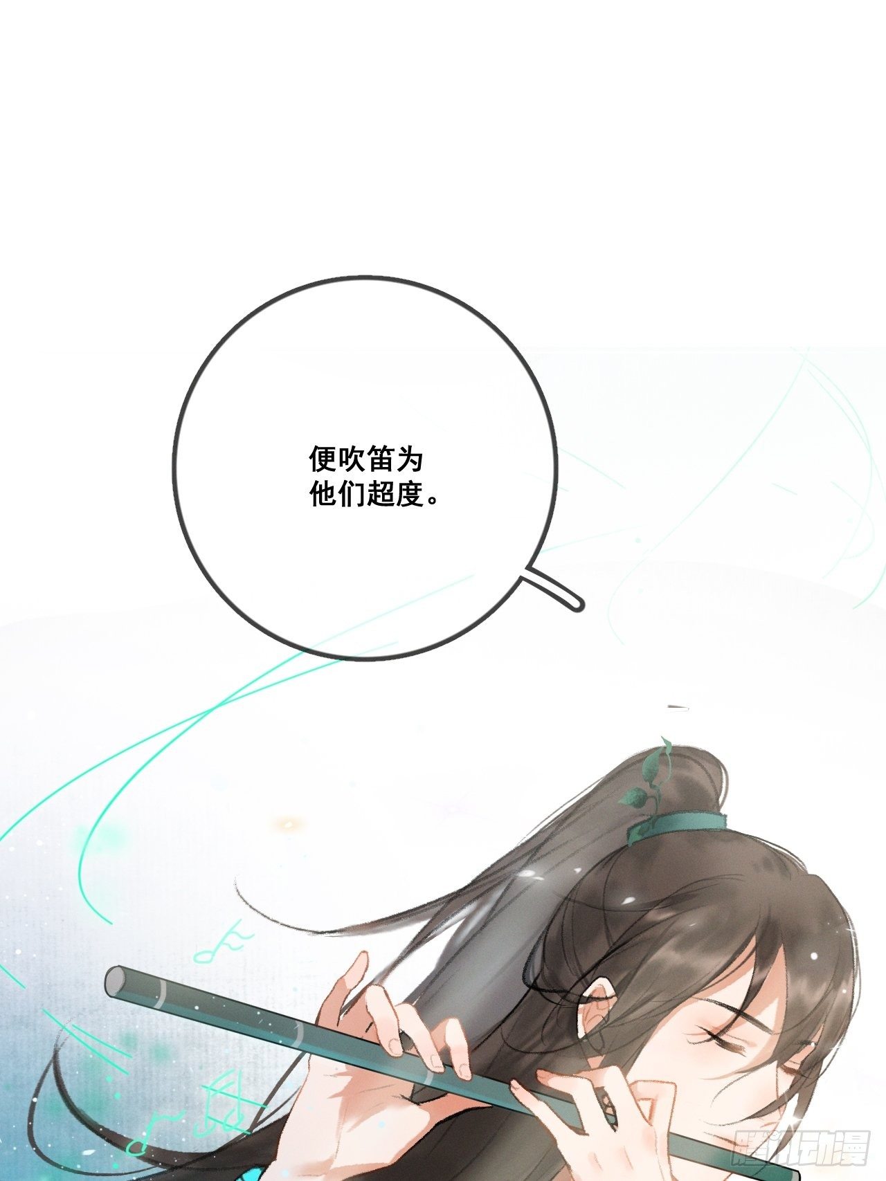 第1话 渔樵阁33