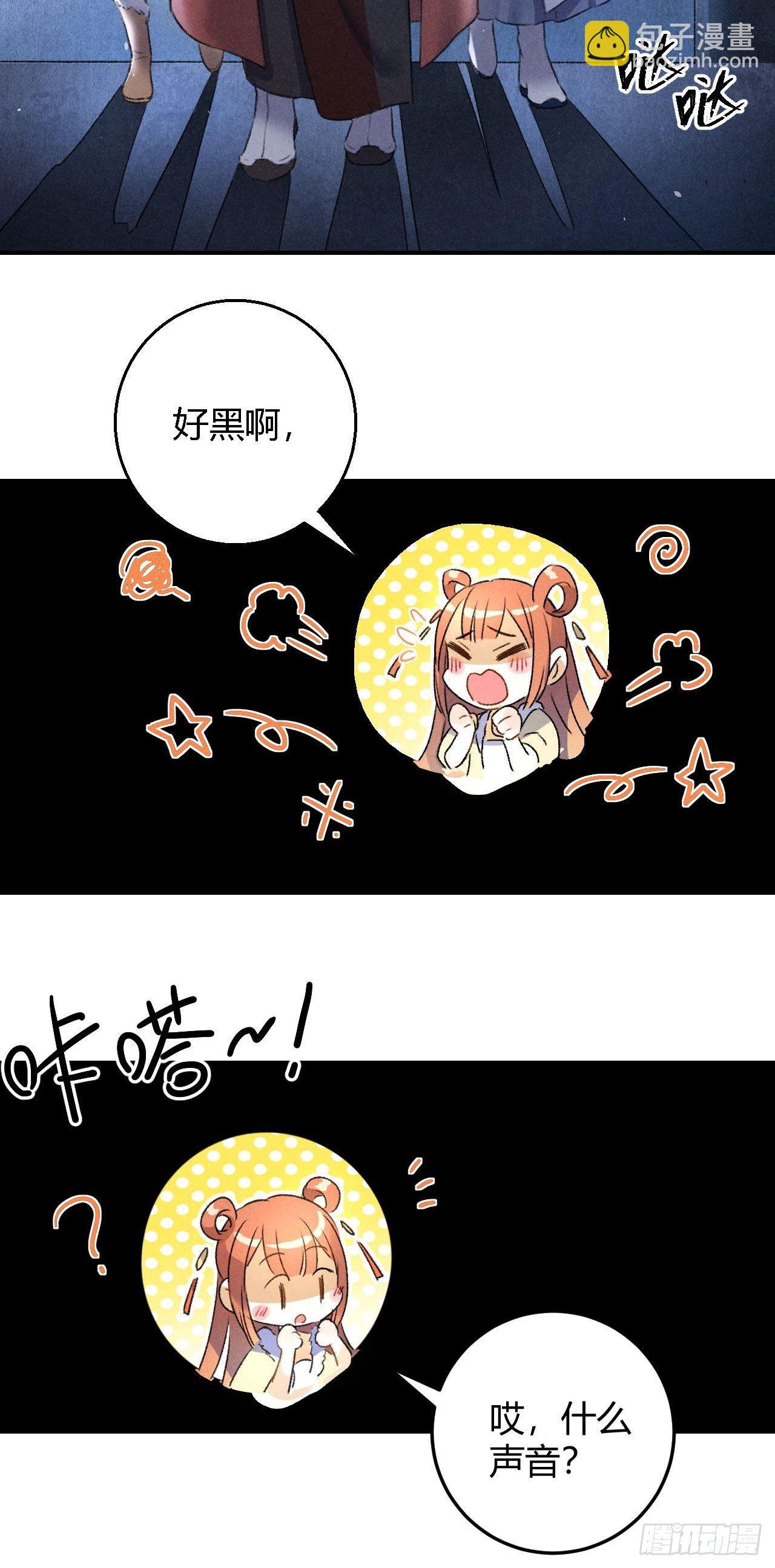 第16话 秘门22