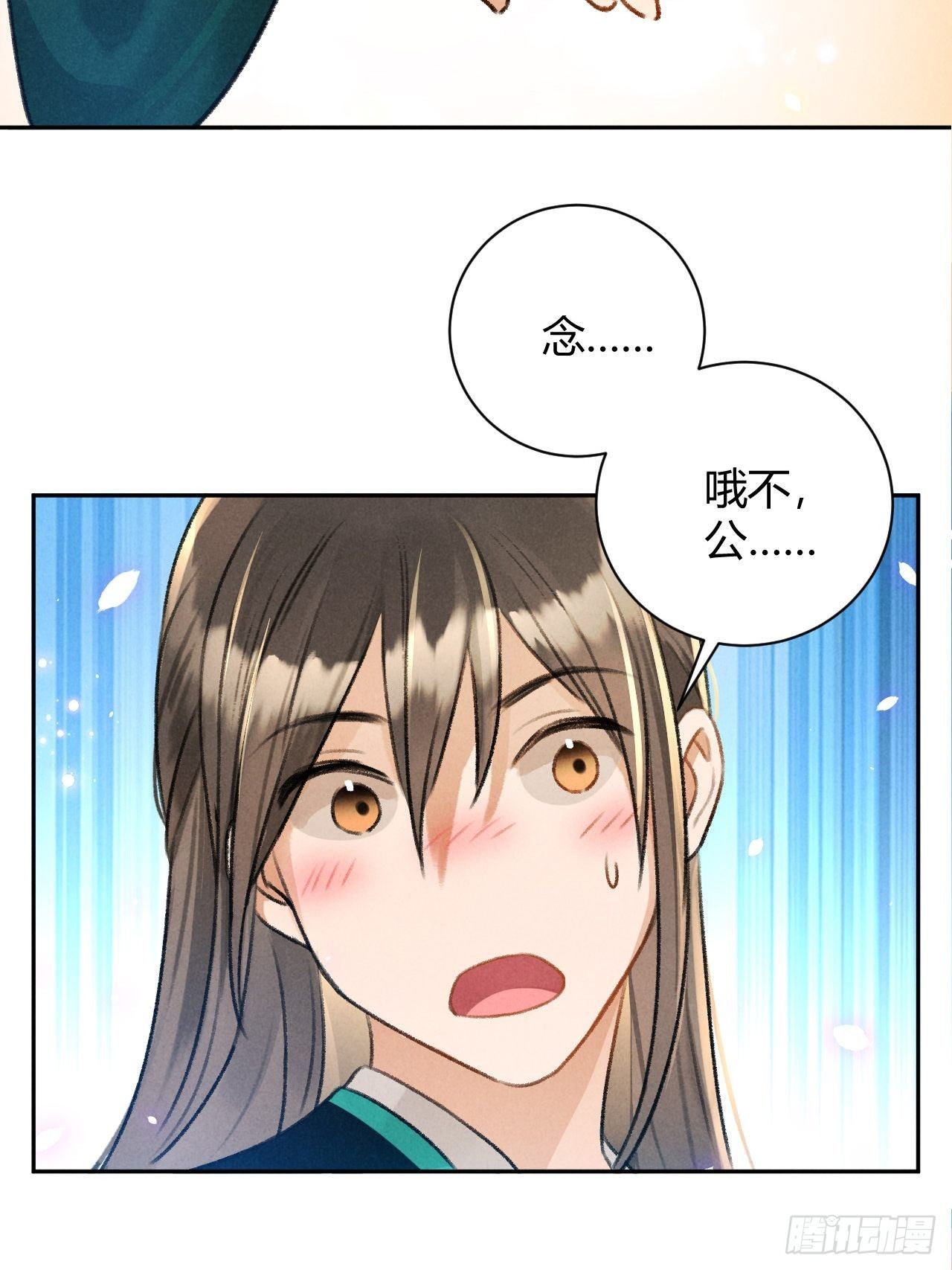 第28话 花灯4