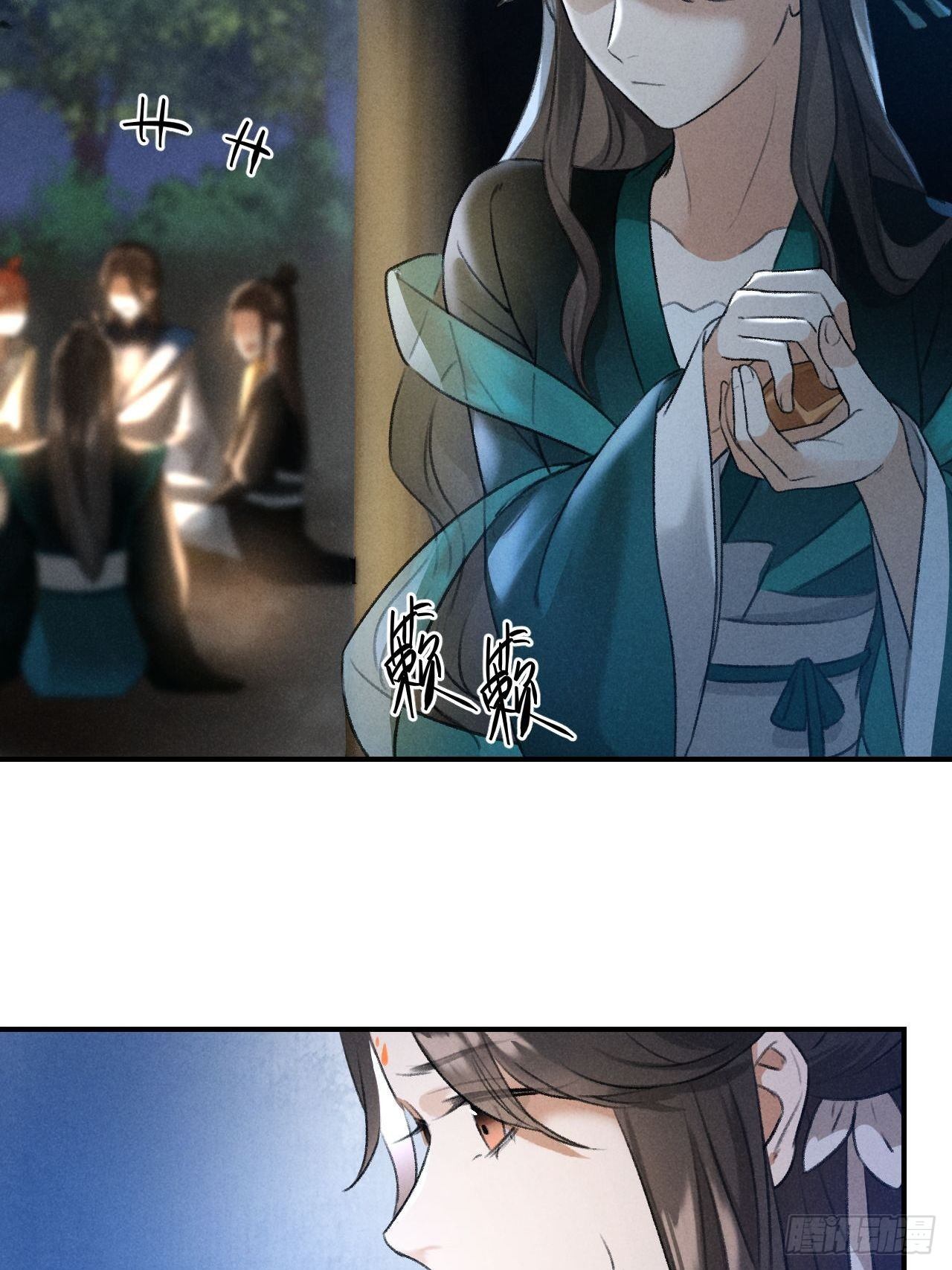 第20话 忆昔16