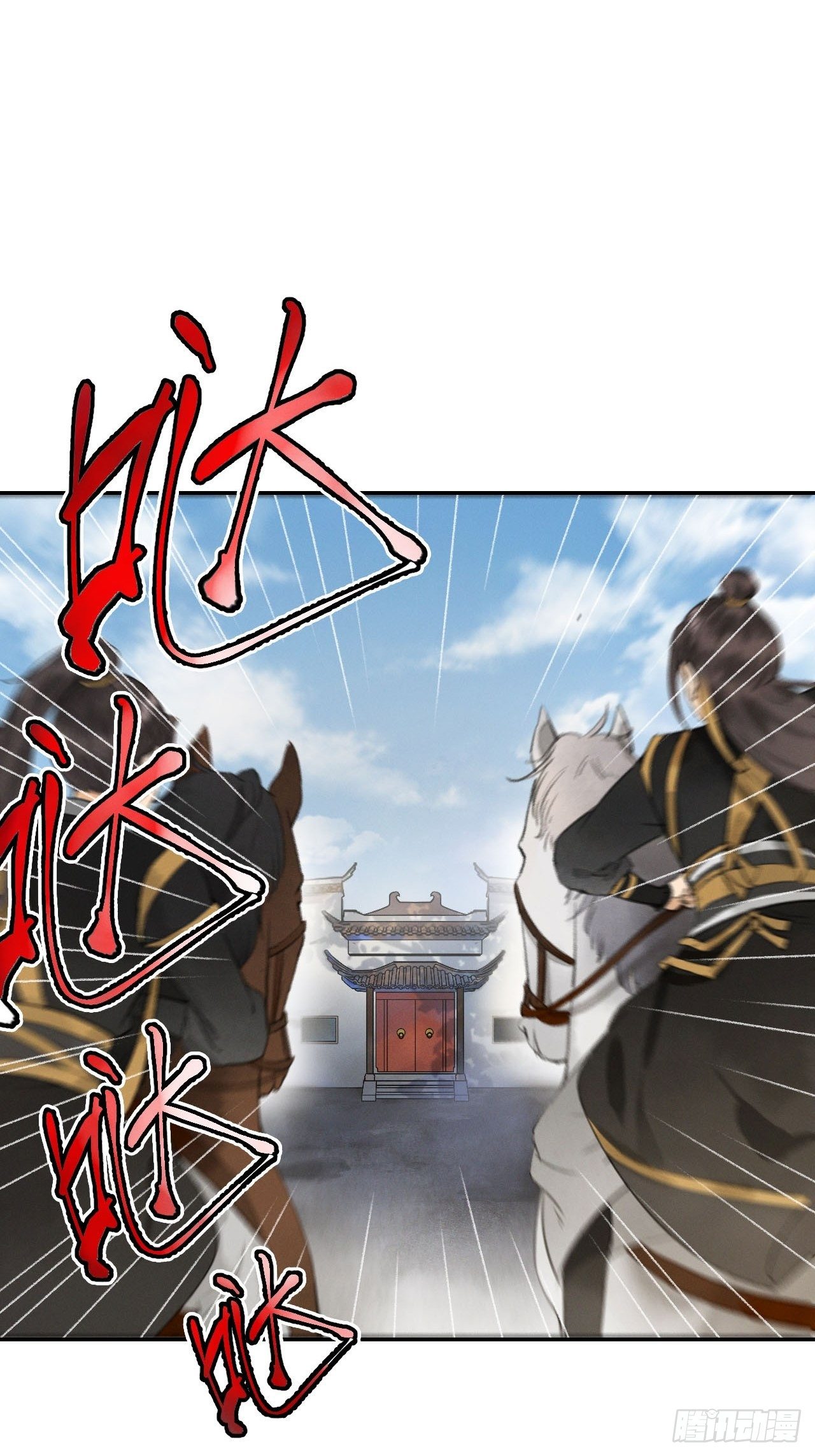第1话 渔樵阁15