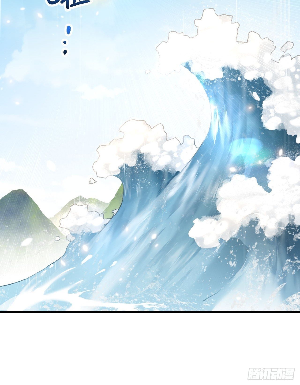 第6话 裂海玄鲸26