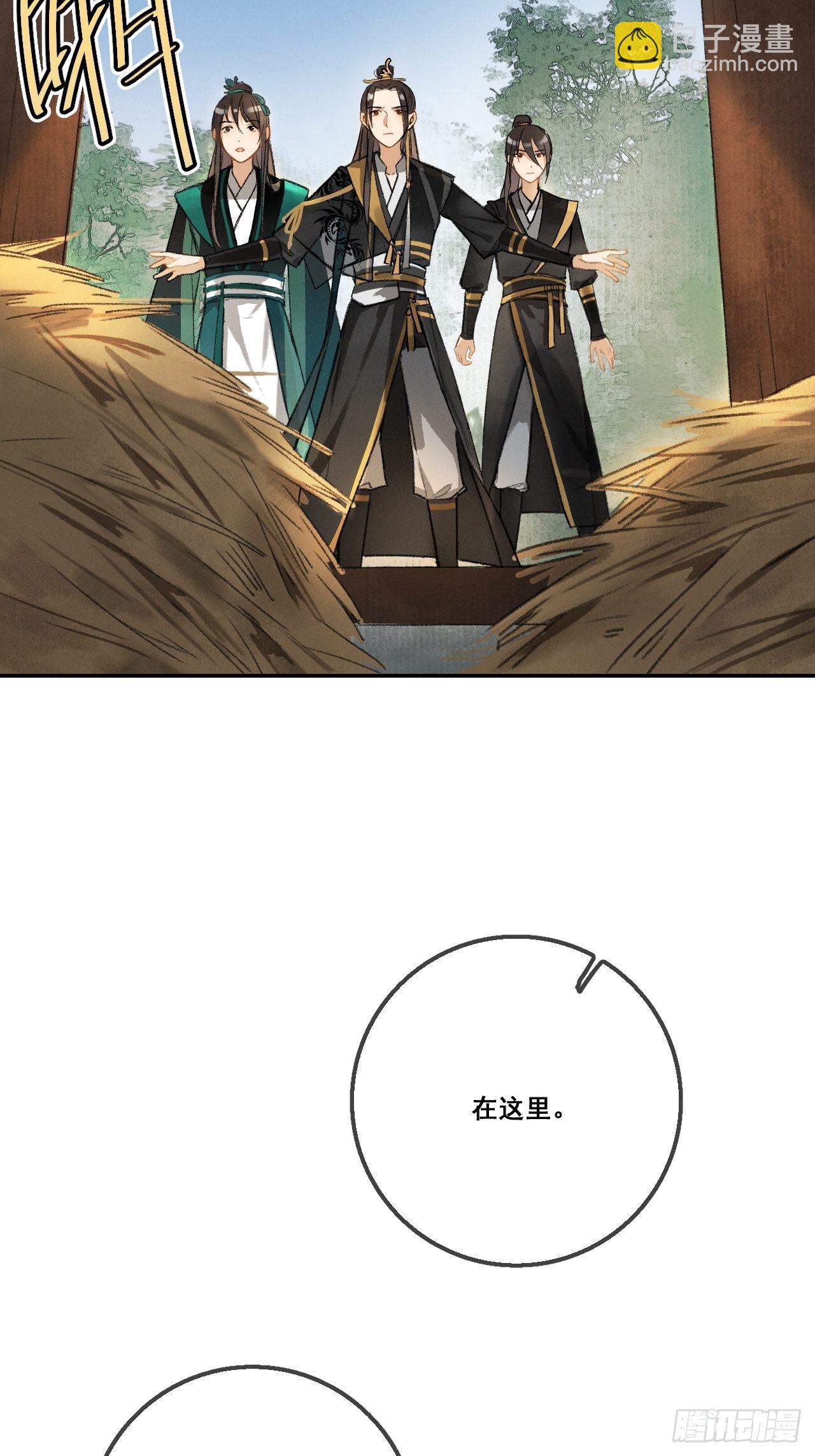 第1话 渔樵阁42