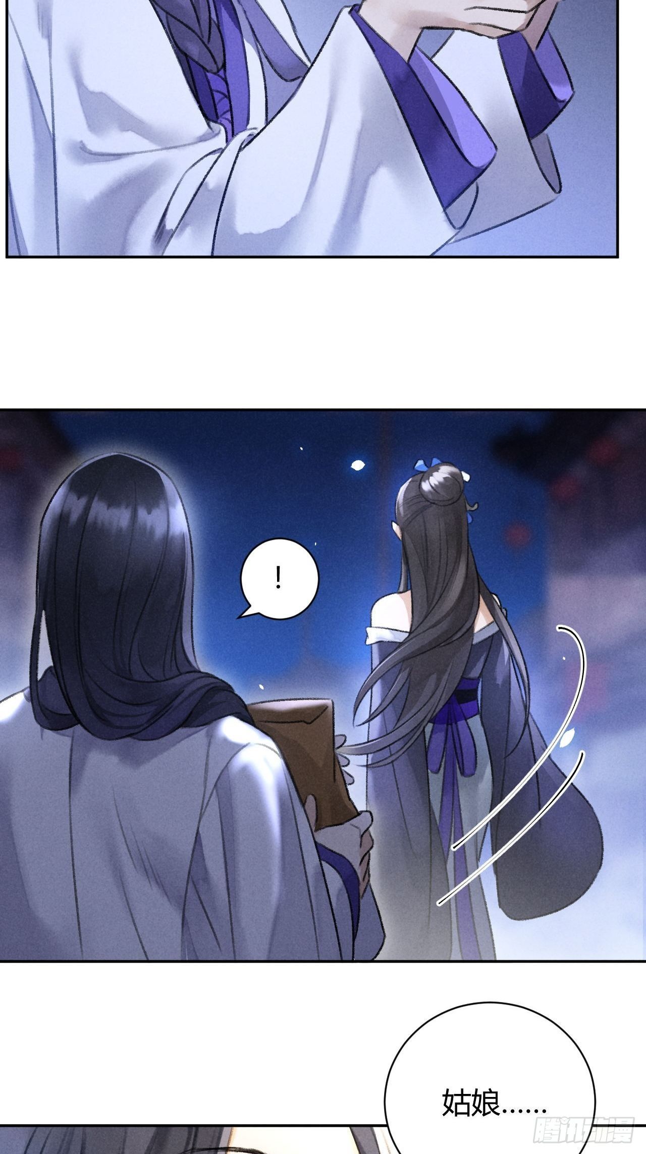 第26话 不期而遇20