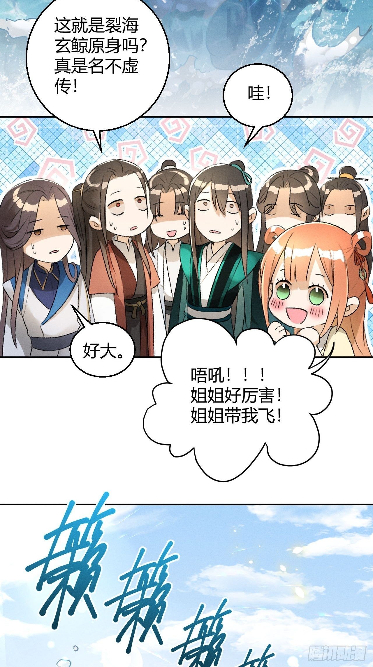 第24话 渡河24
