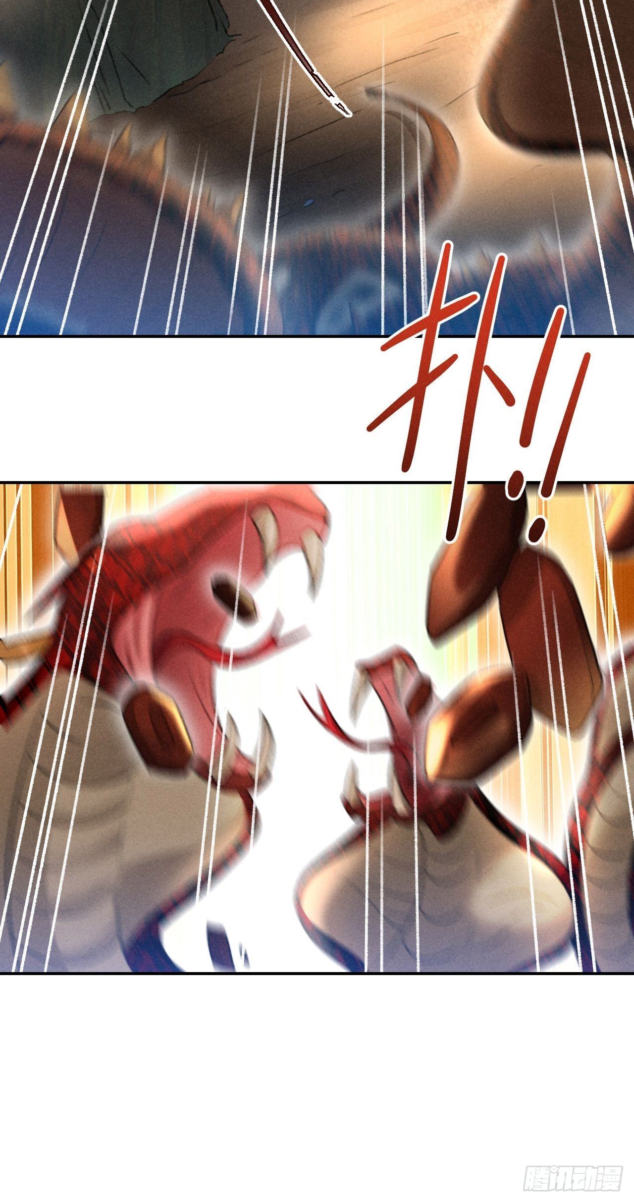 第13话 熟人5
