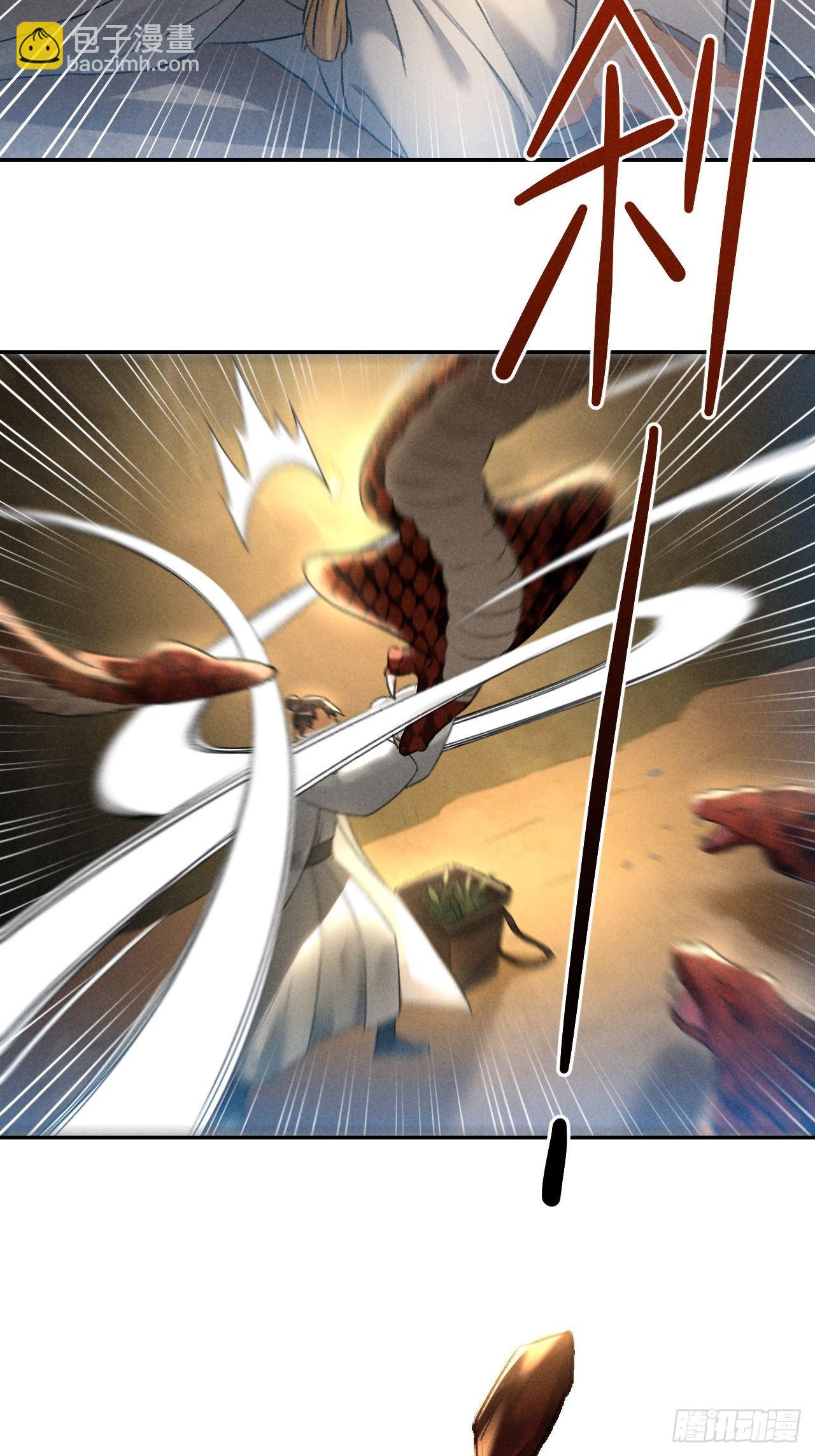 第13话 熟人3