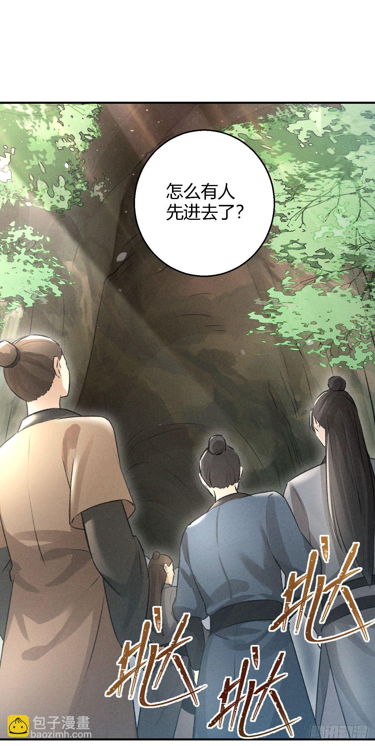第14话 秘籍17