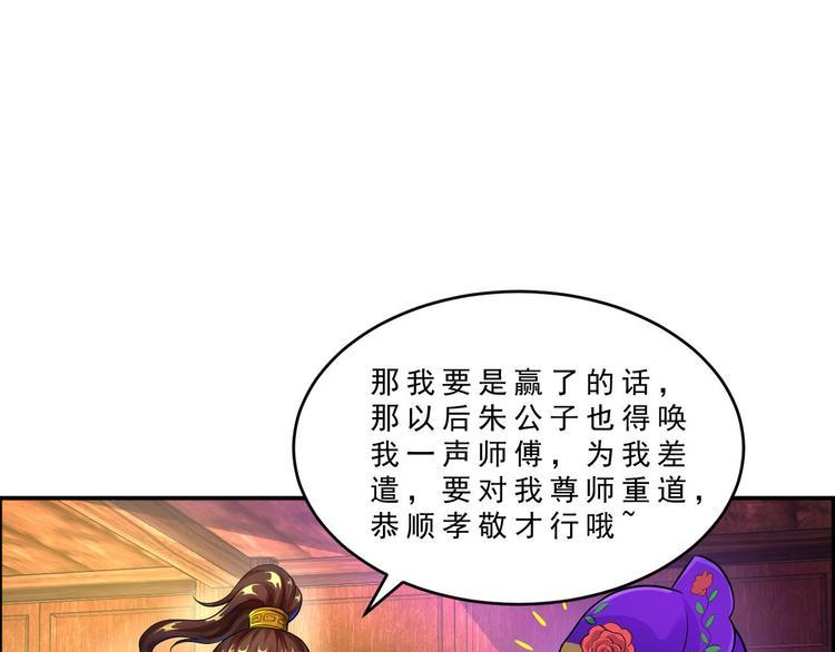 第9话 学习17